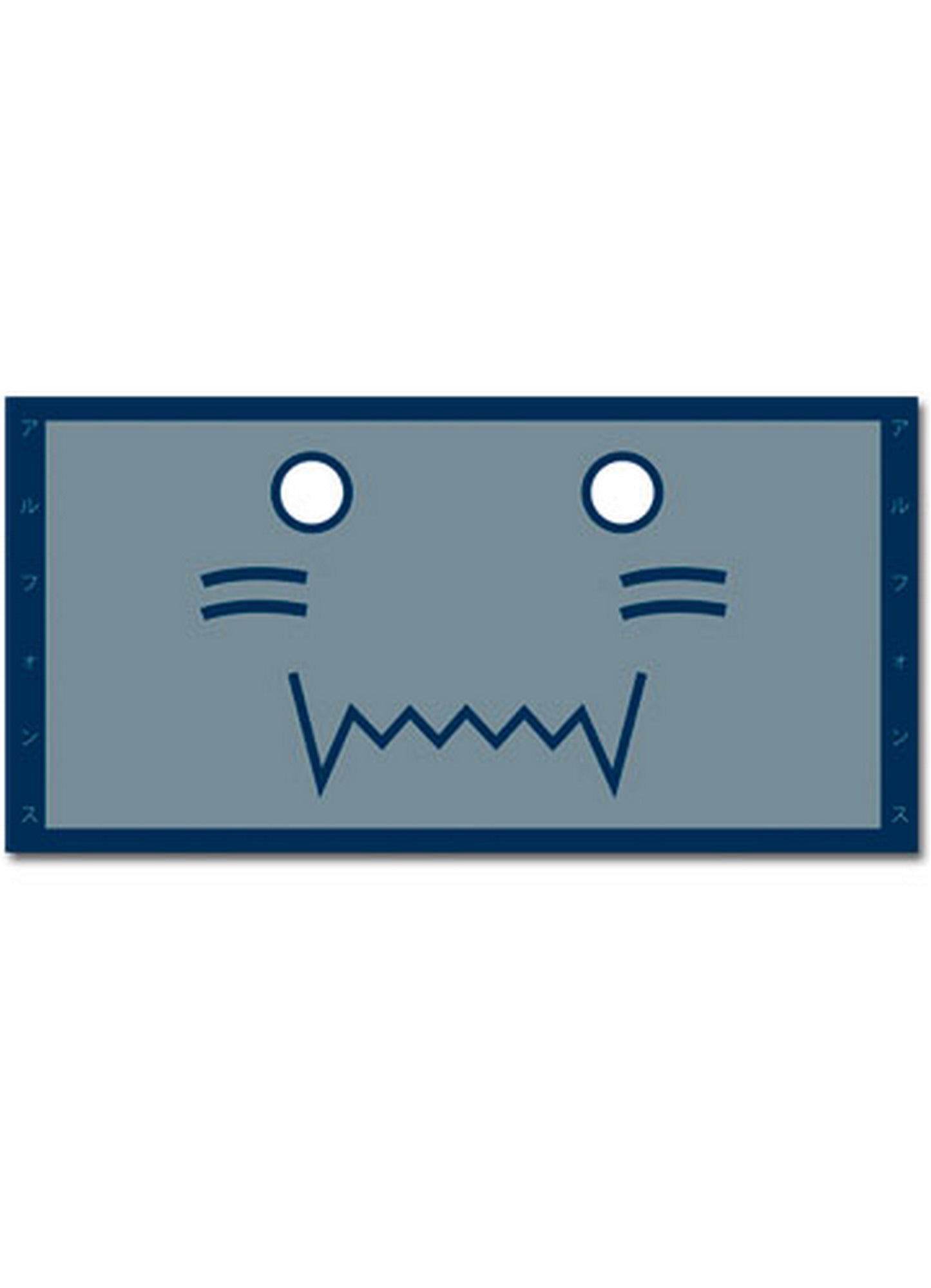 Fullmetal Alchemist: Brotherhood - Alphonse Elric "Al" Towel 29.5"W x 59"H