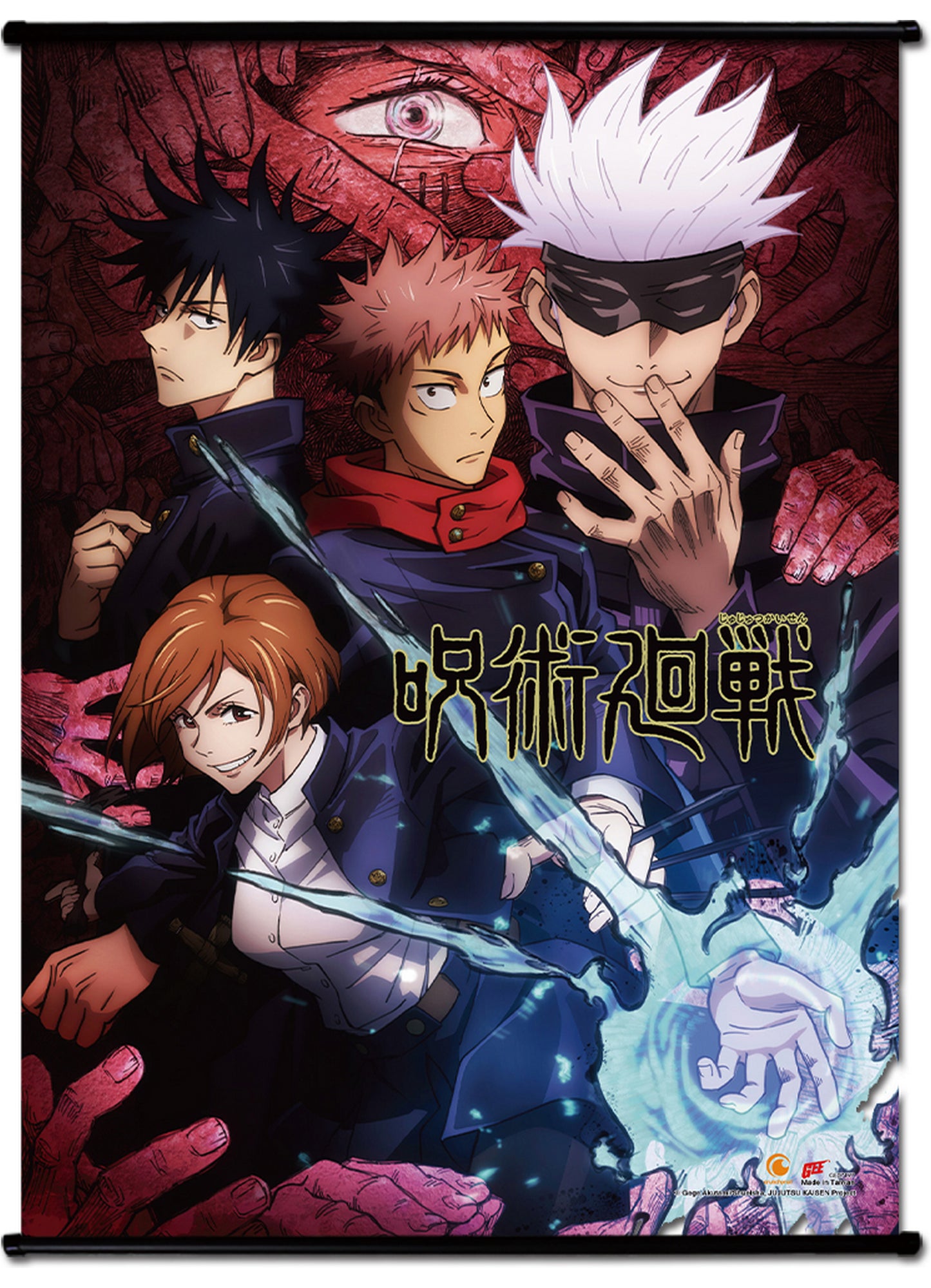 Jujutsu Kaisen - Key Art #B SS Wall Scroll 18.5"W x 25.2"H