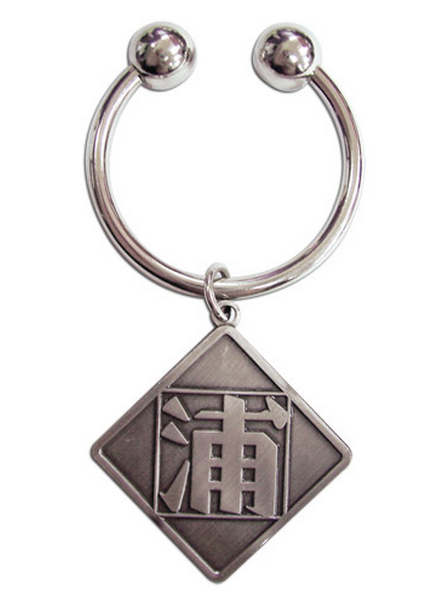 Bleach - Kisuke Urahara Symbol Metal Keychain