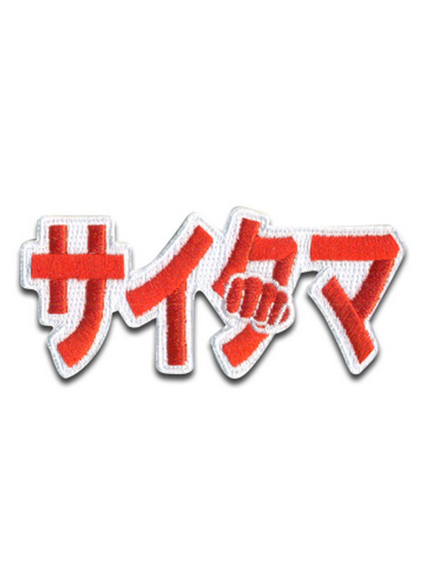 One Punch Man S2 - Saitama Name Icon Patch