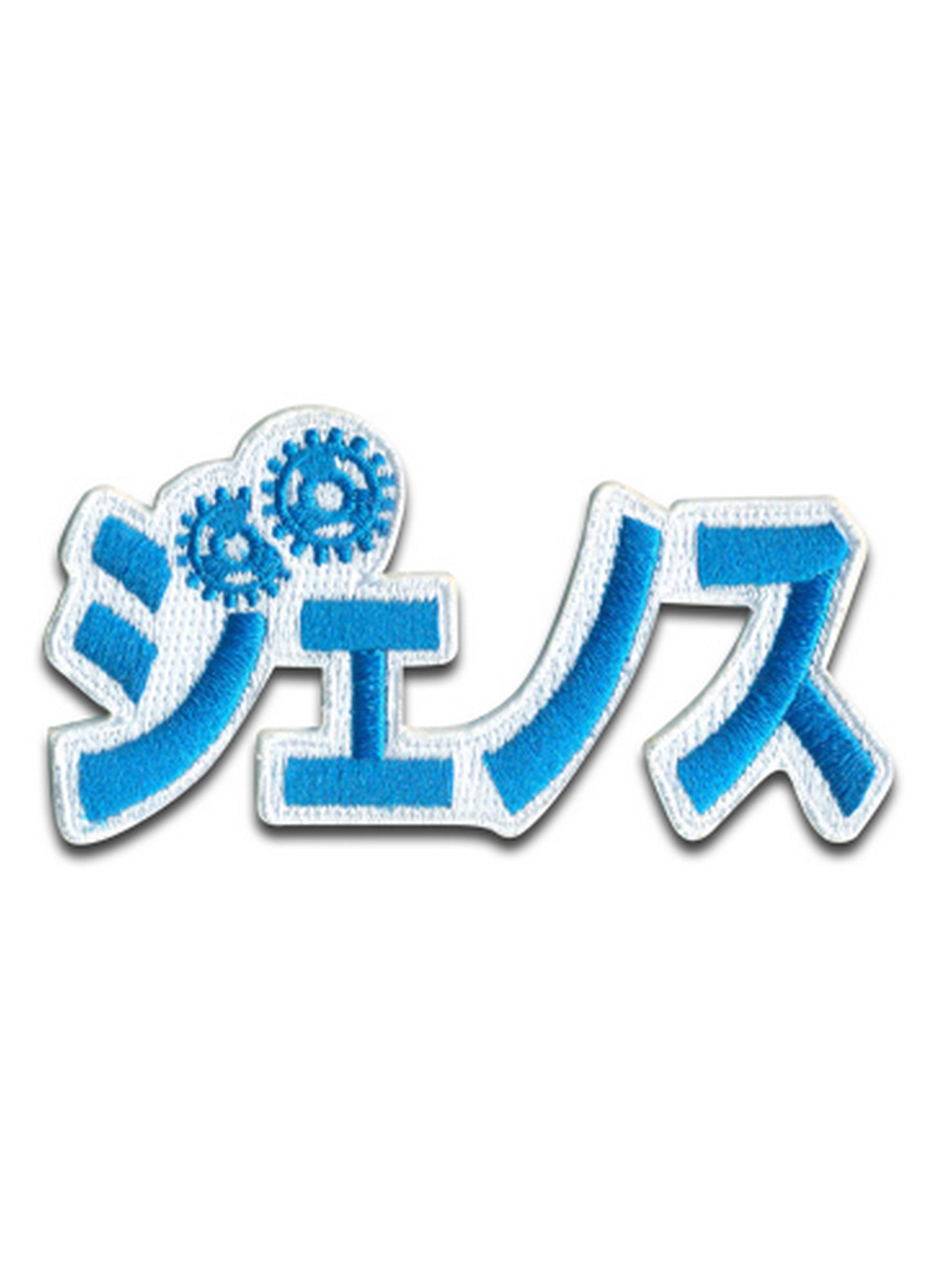 One Punch Man S2 - Genos Name Icon Patch