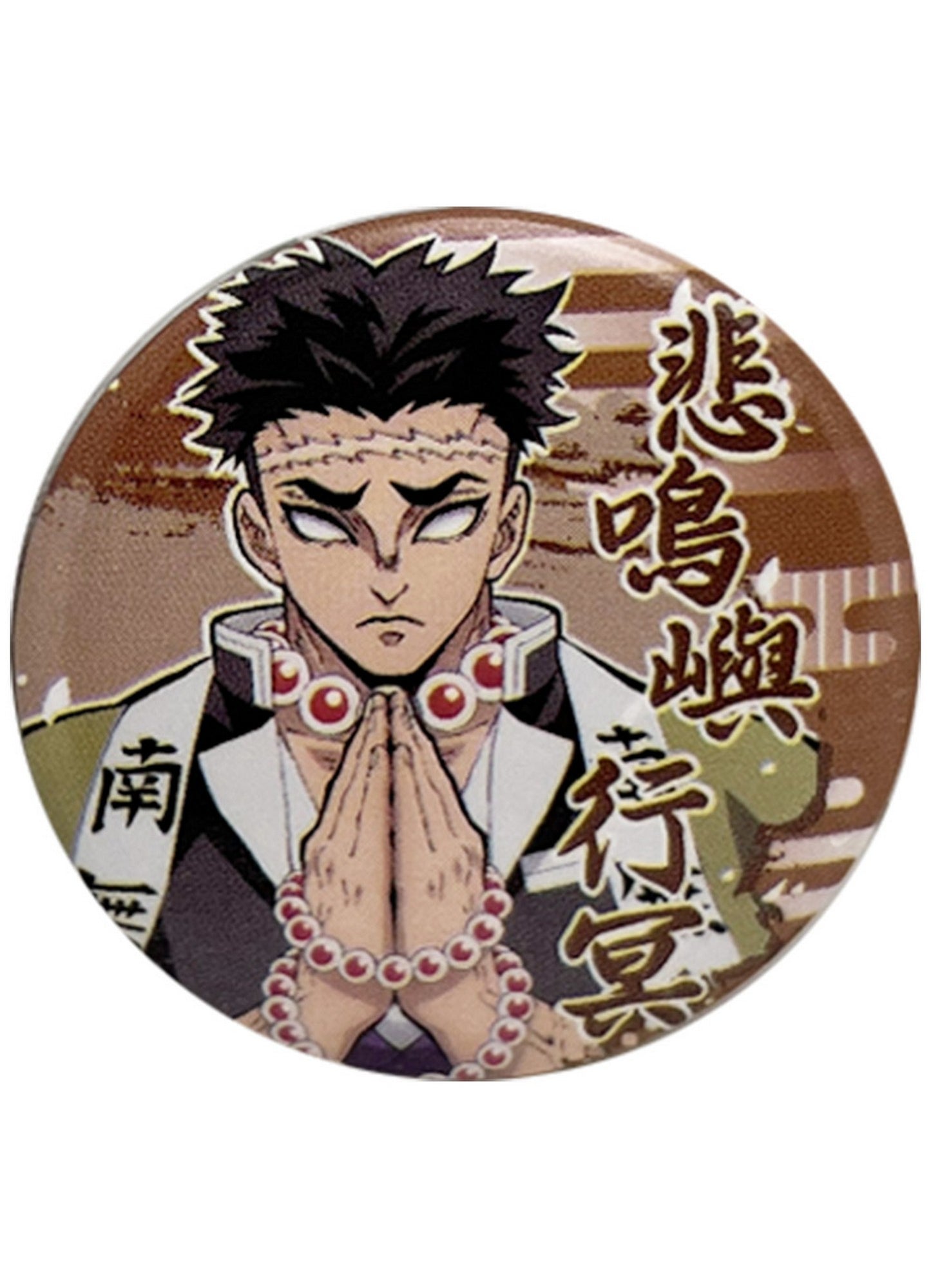 Demon Slayer Kimetsu No Yaiba - Hashira Gyomei Himejima Button