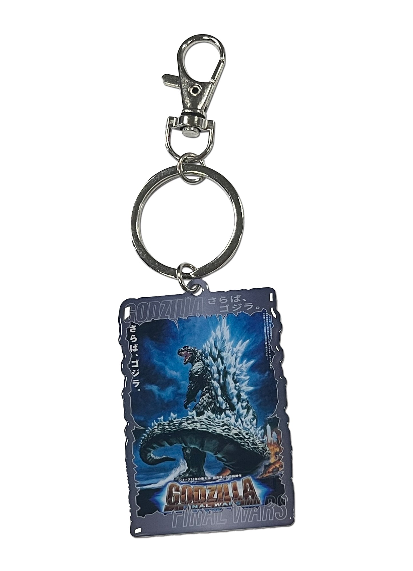 Godzilla Original Series - Godzilla Poster #08 Metal Keychain