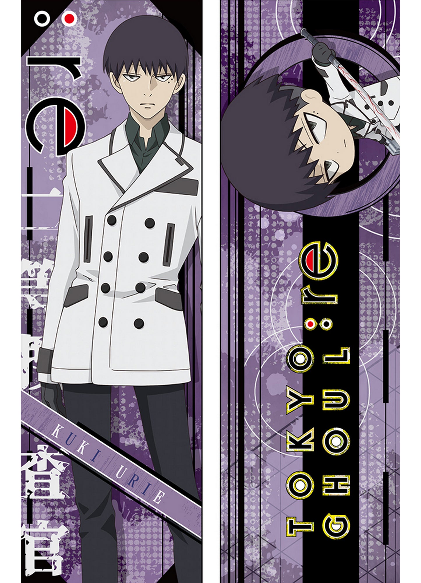 Tokyo Ghoul:re - Kuki Urie Body Pillow 13.3"W x 43"H