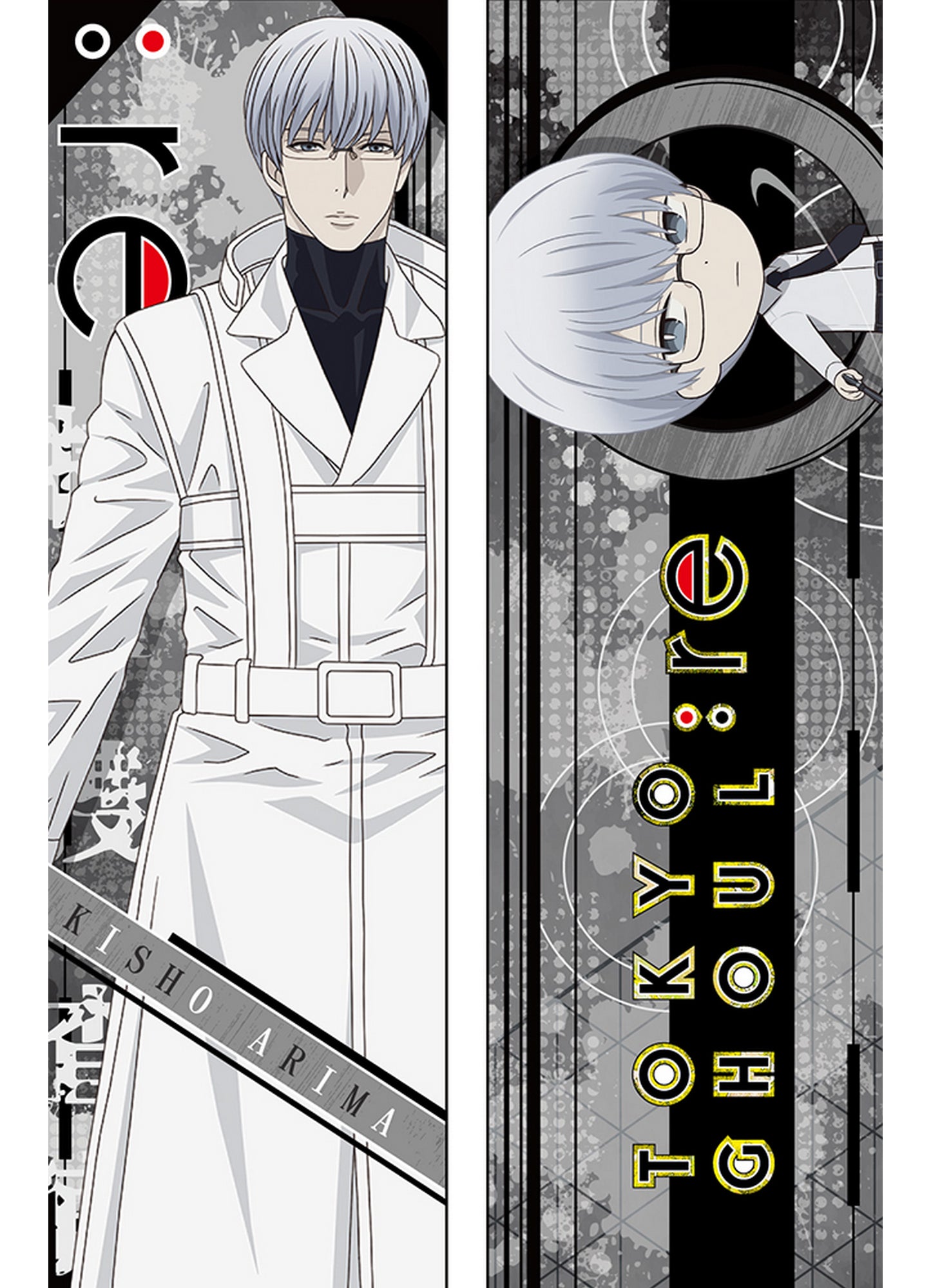 Tokyo Ghoul:re - Kishou Arima Body Pillow 13.3"W x 43"H