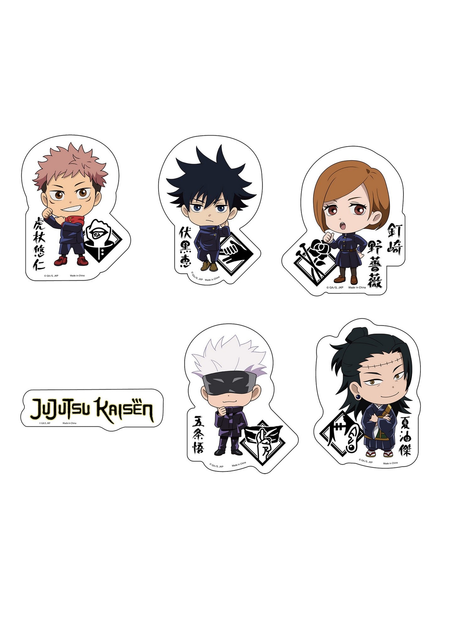 Jujutsu Kaisen - Die-Cut Groups C Sticker Set