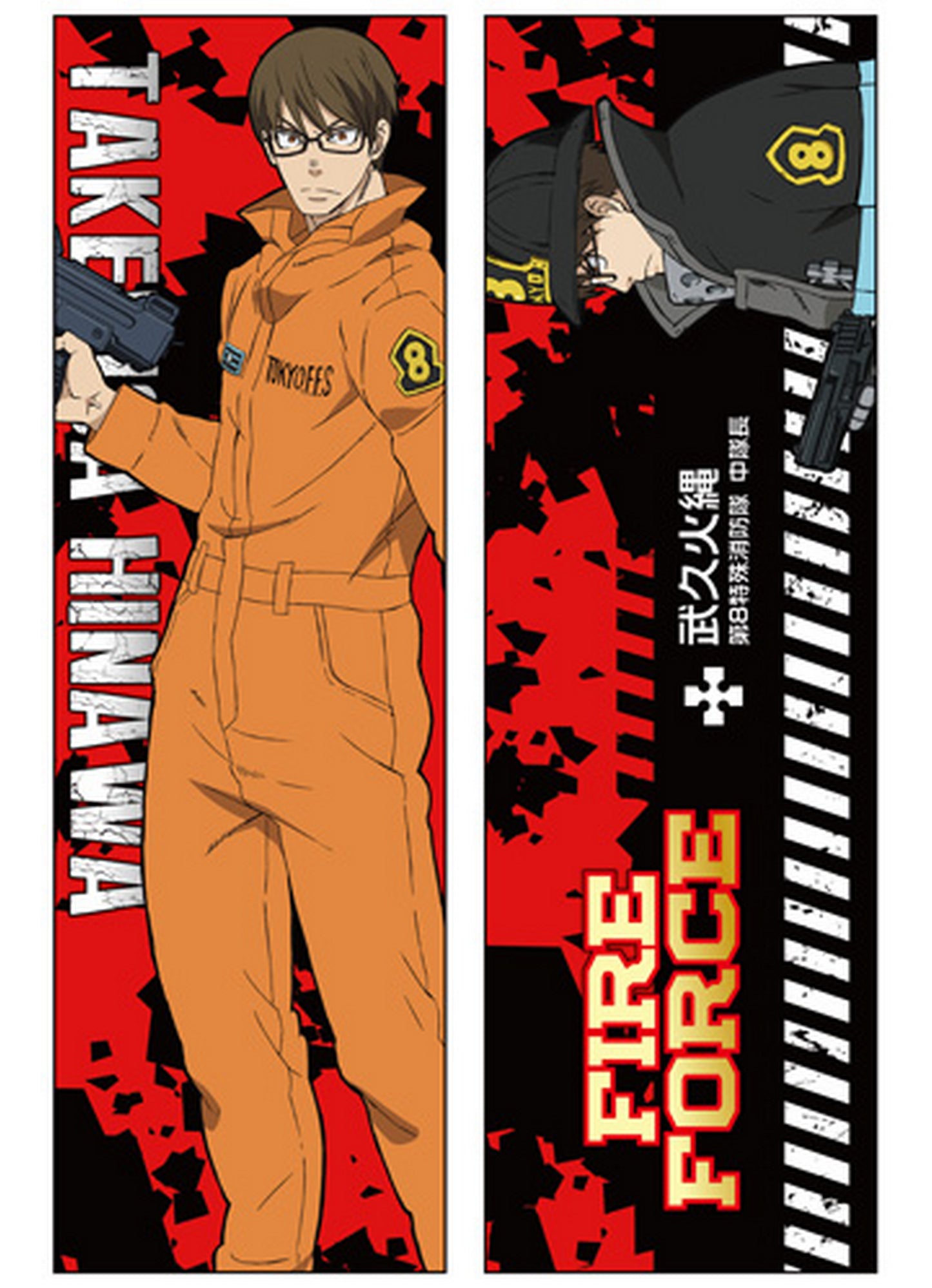 Fire Force - Takehisa Hinawa Body Pillow 13.3"W x 43"H