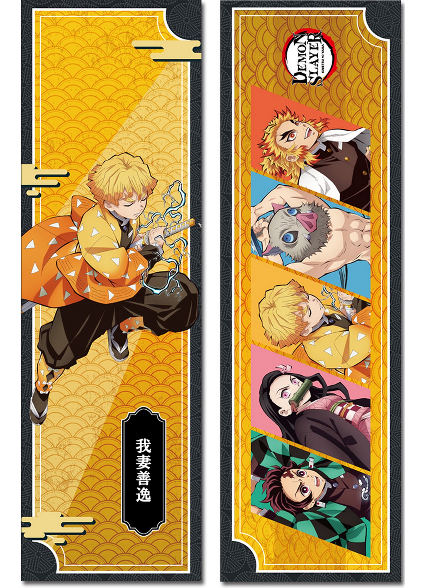 Demon Slayer The Movie: Infinity Train - Zenitsu Agatsuma Name Body Pillow 13.3"W x 43"H