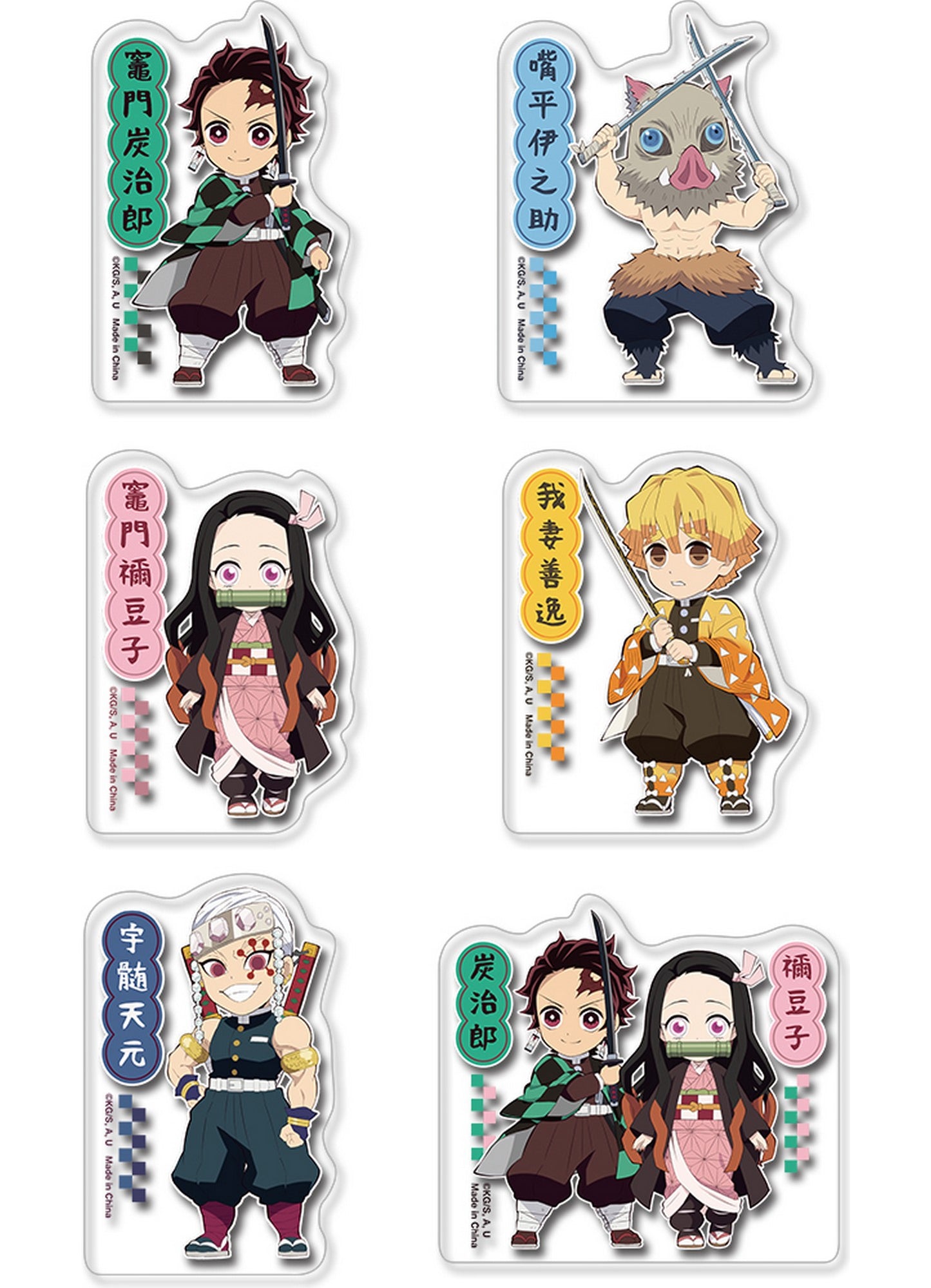 Demon Slayer Tv2 - Group SD Transparent Die-Cut Sticker Set