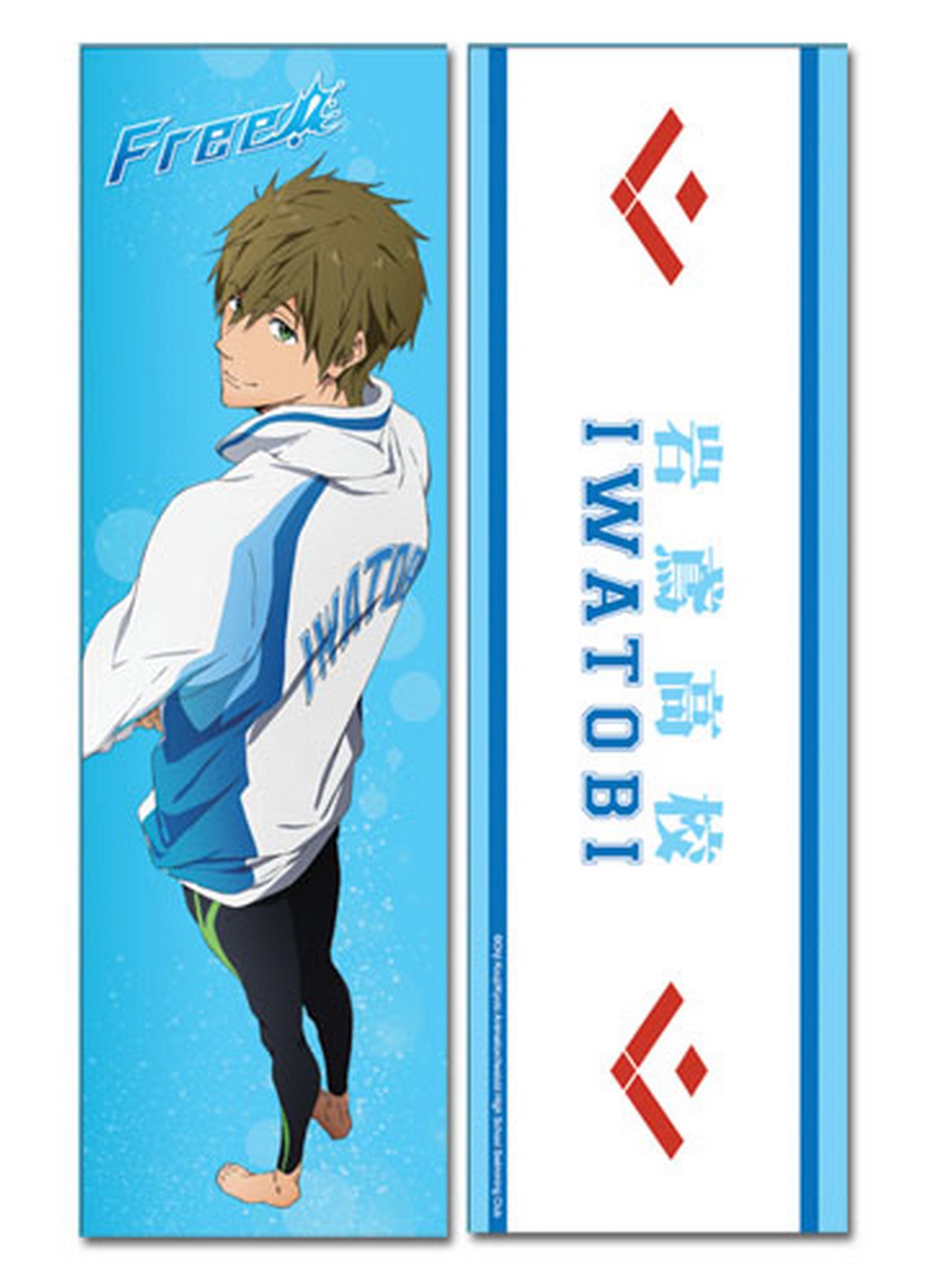 Free! - Makoto Tachibana Body Pillow 13.3"W x 43"H