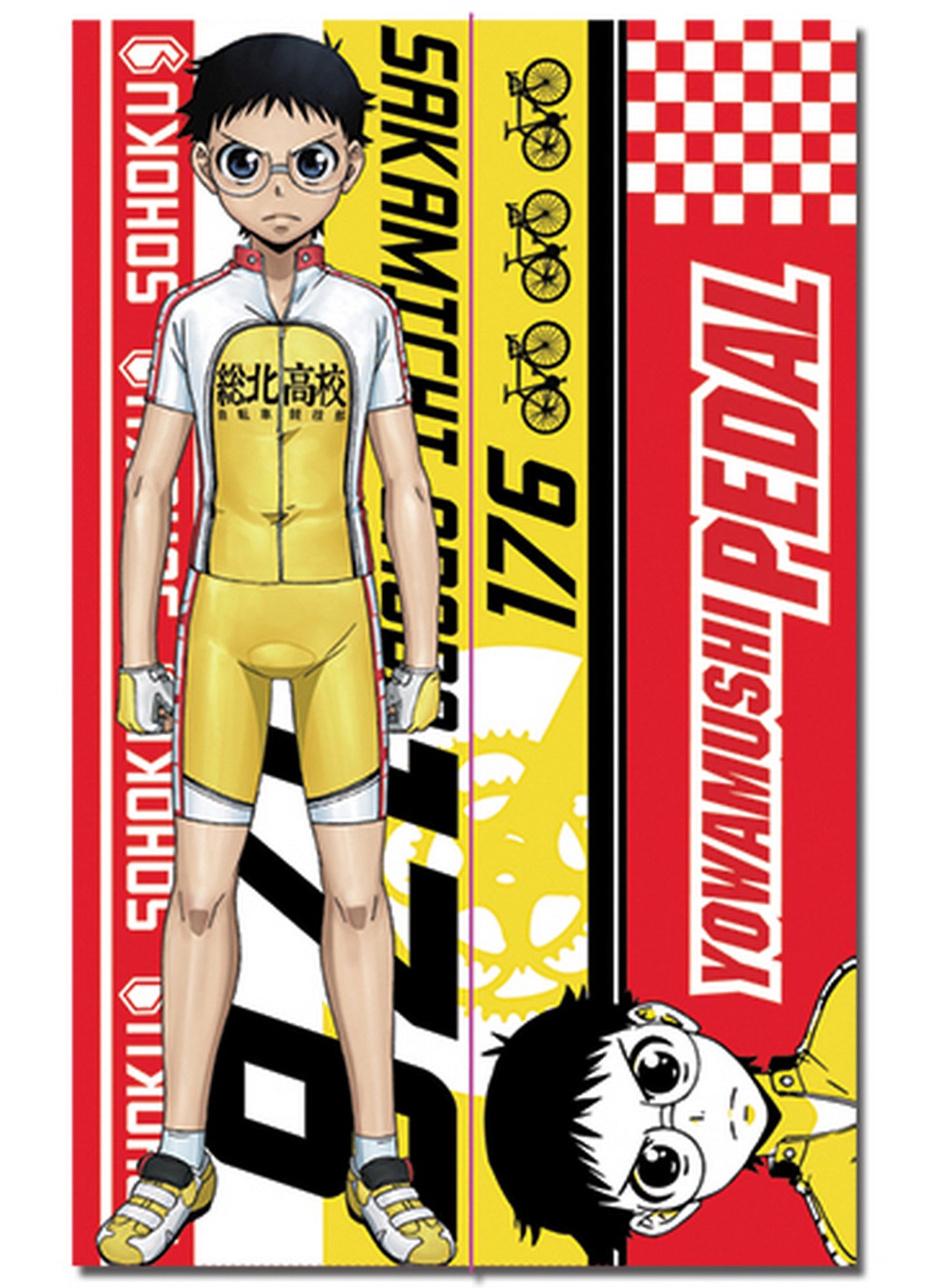 Yowamushi Pedal- Onoda Body Pillow (Disc)