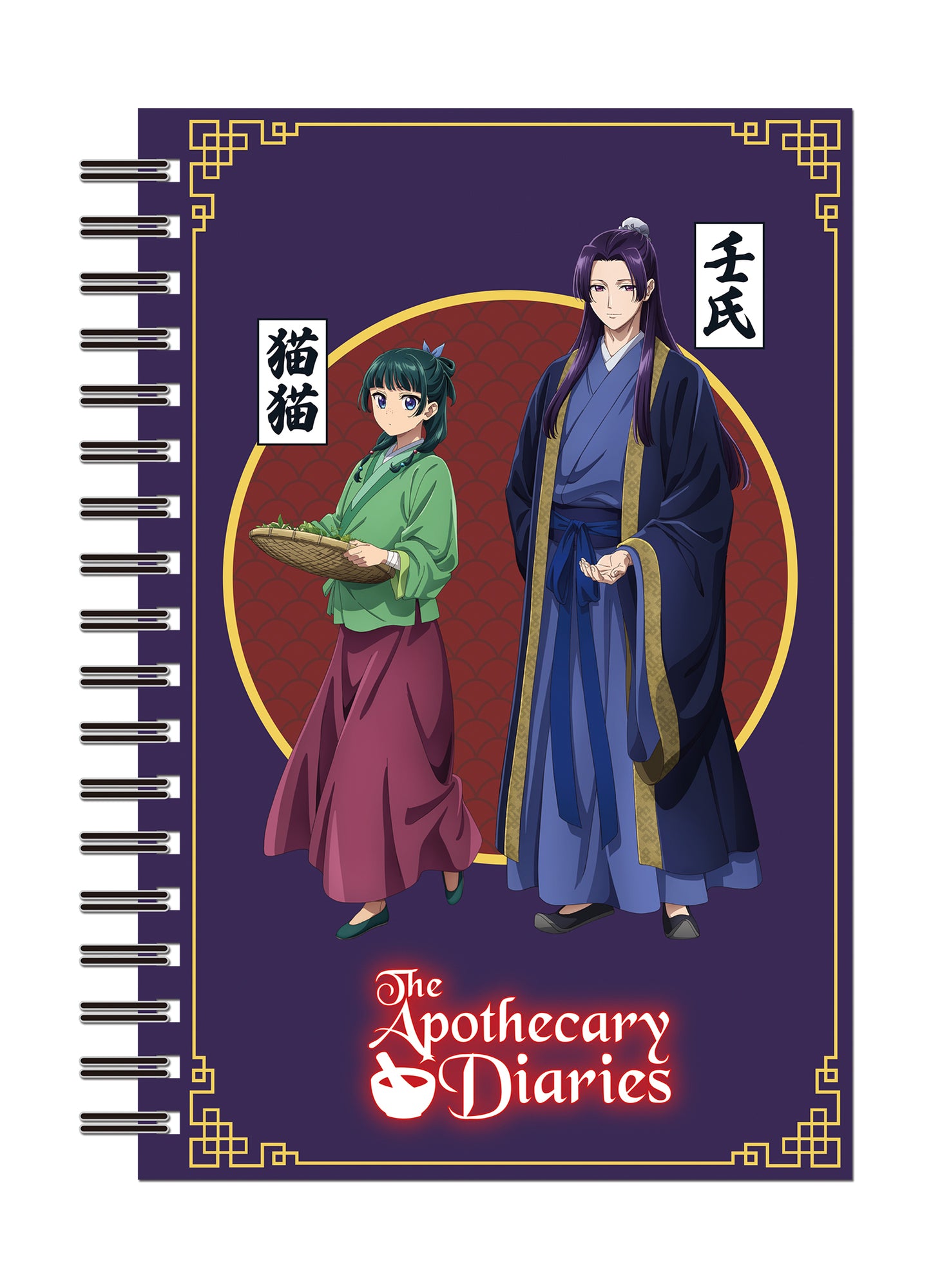 The Apothecary Diaries S1 - Maomao And Jinshi Notebook