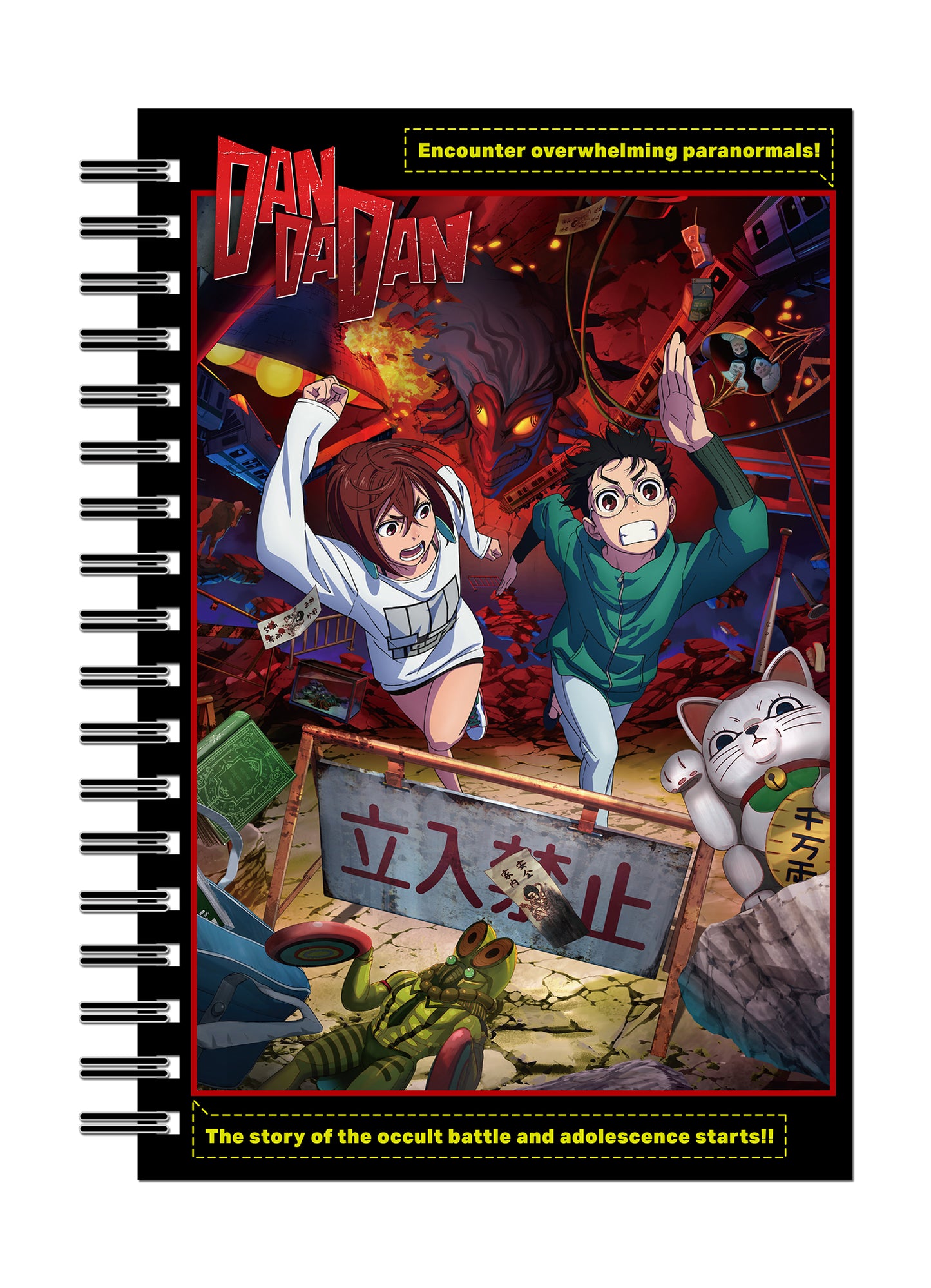 Dan Da Dan - Key Visual Art Notebook