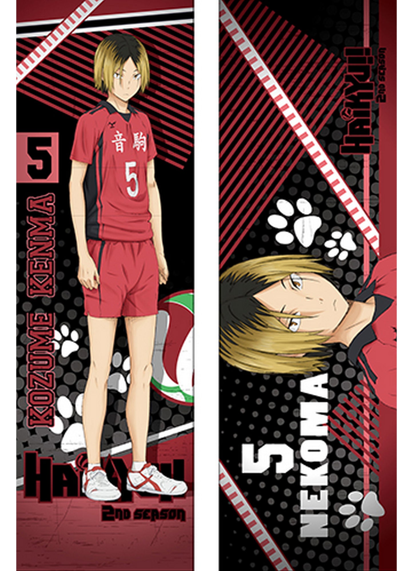 Haikyu S2 - Kozume Kenma Body Pillow Case 13.3"W x 43"H