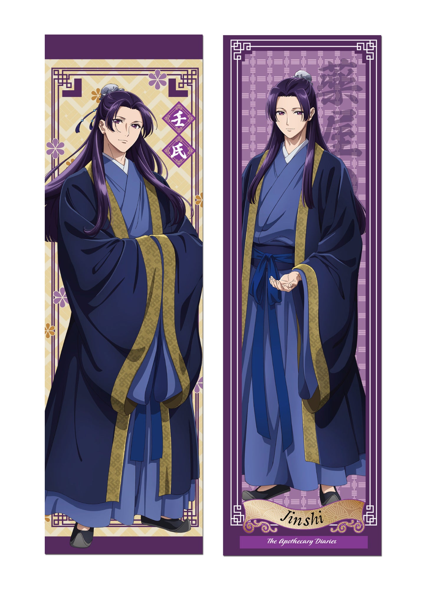 The Apothecary Diaries S1 - Jinshi Body Pillow