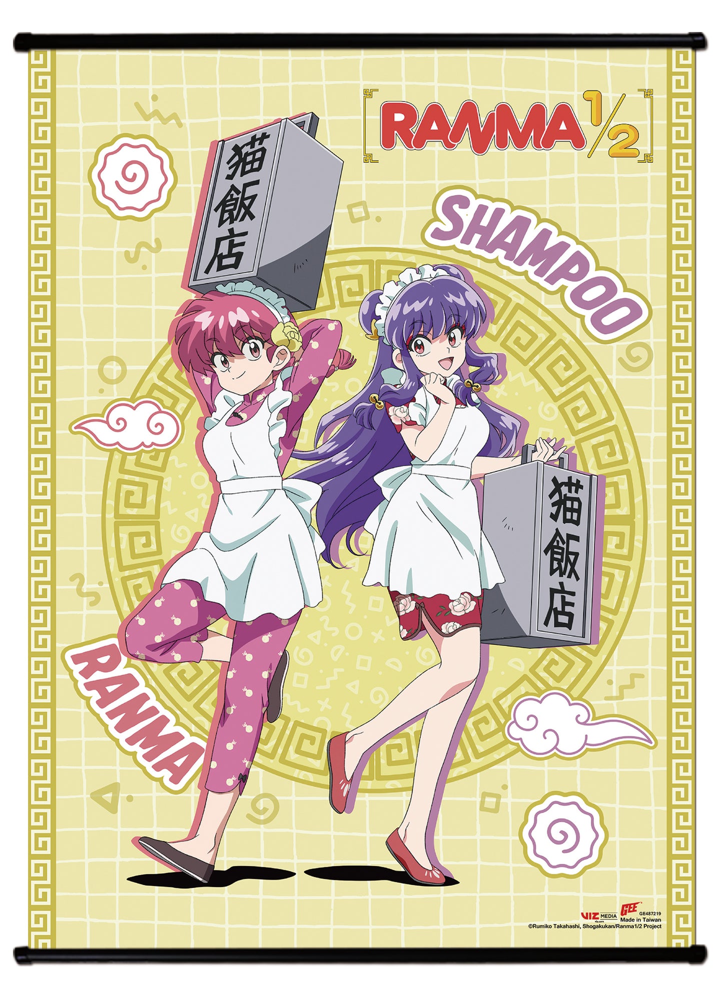 Ranma 1/2 - Ranma Girl And Shampoo Style Wall Scroll