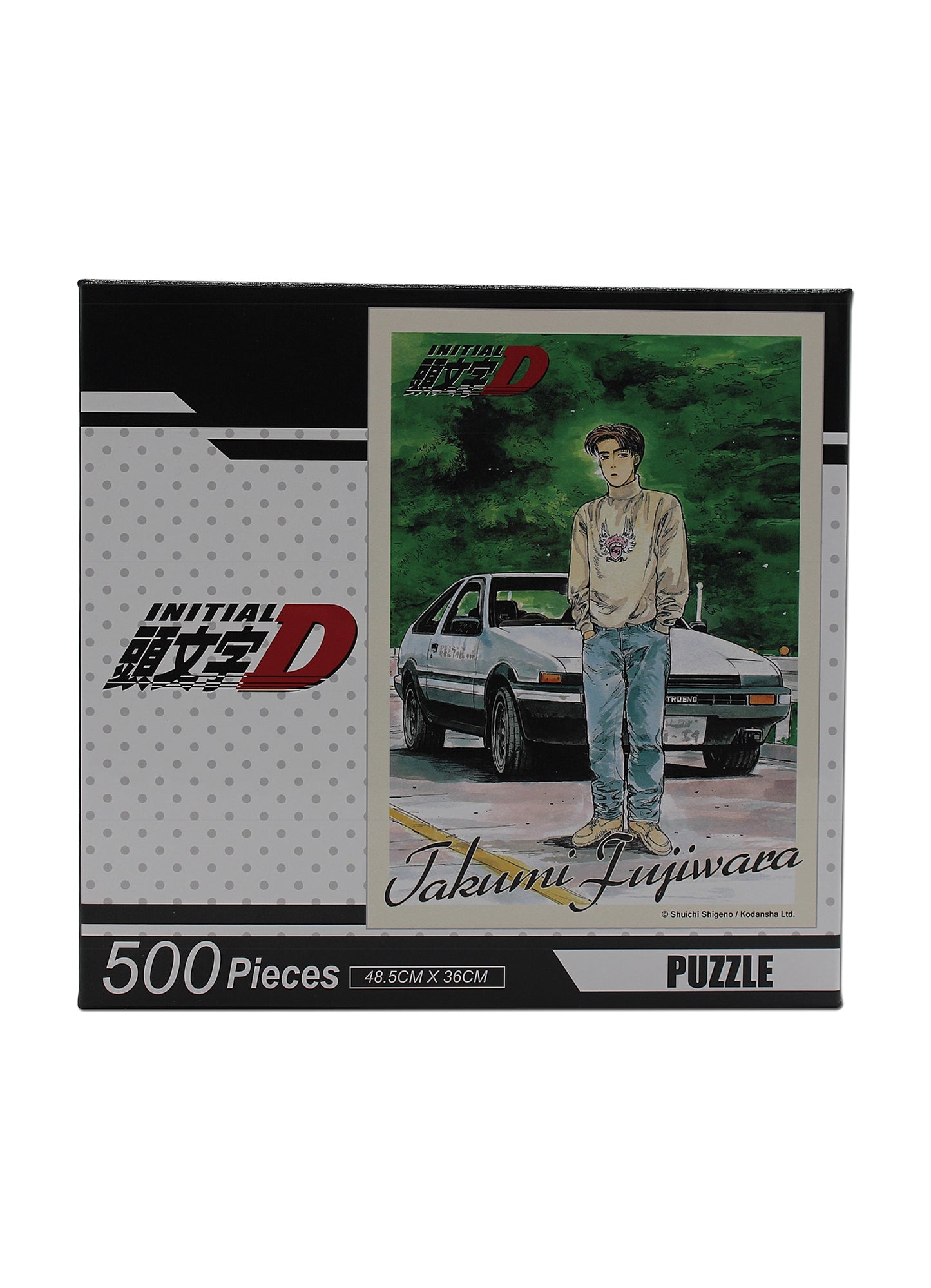Initial D (Comic) - Vol 1 Cover Puzzle