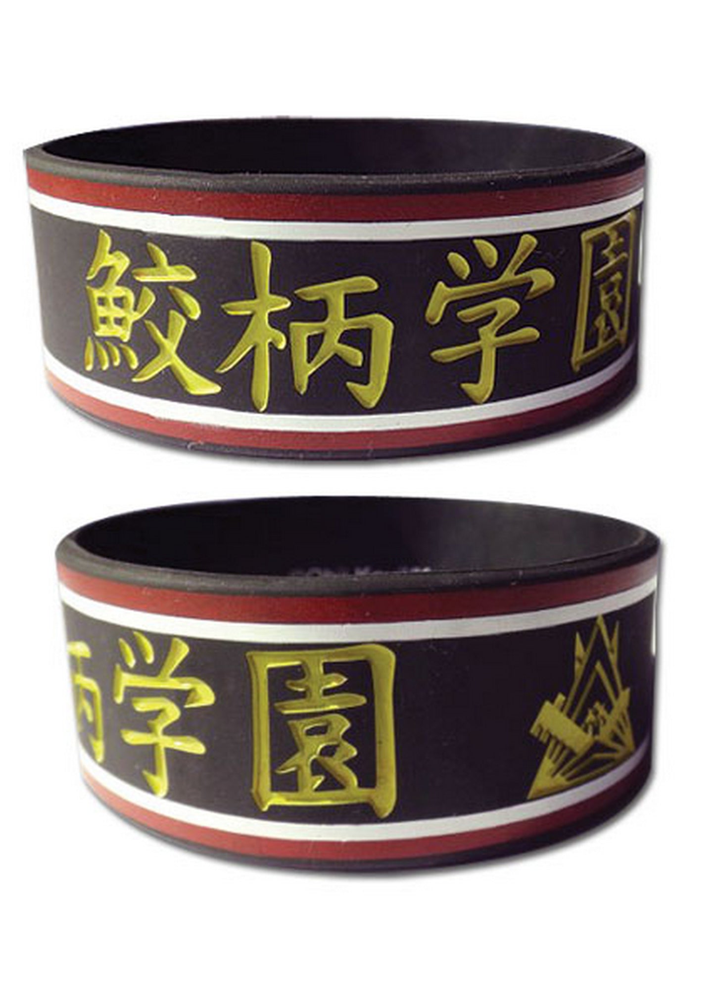 Free! - Samezuka PVC Wristband