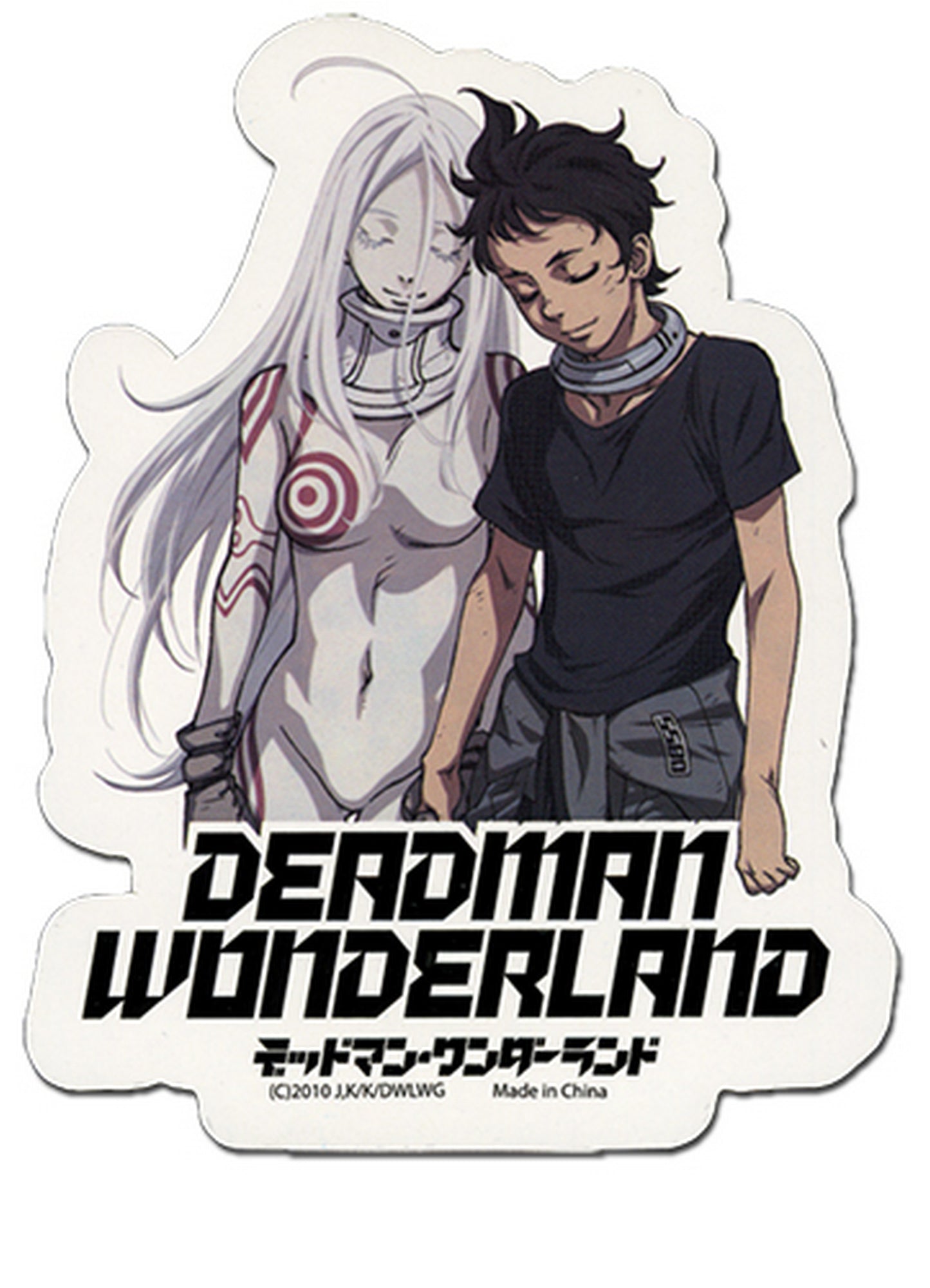 Deadman Wonderland - Ganta Igarashi & Shiro Sticker