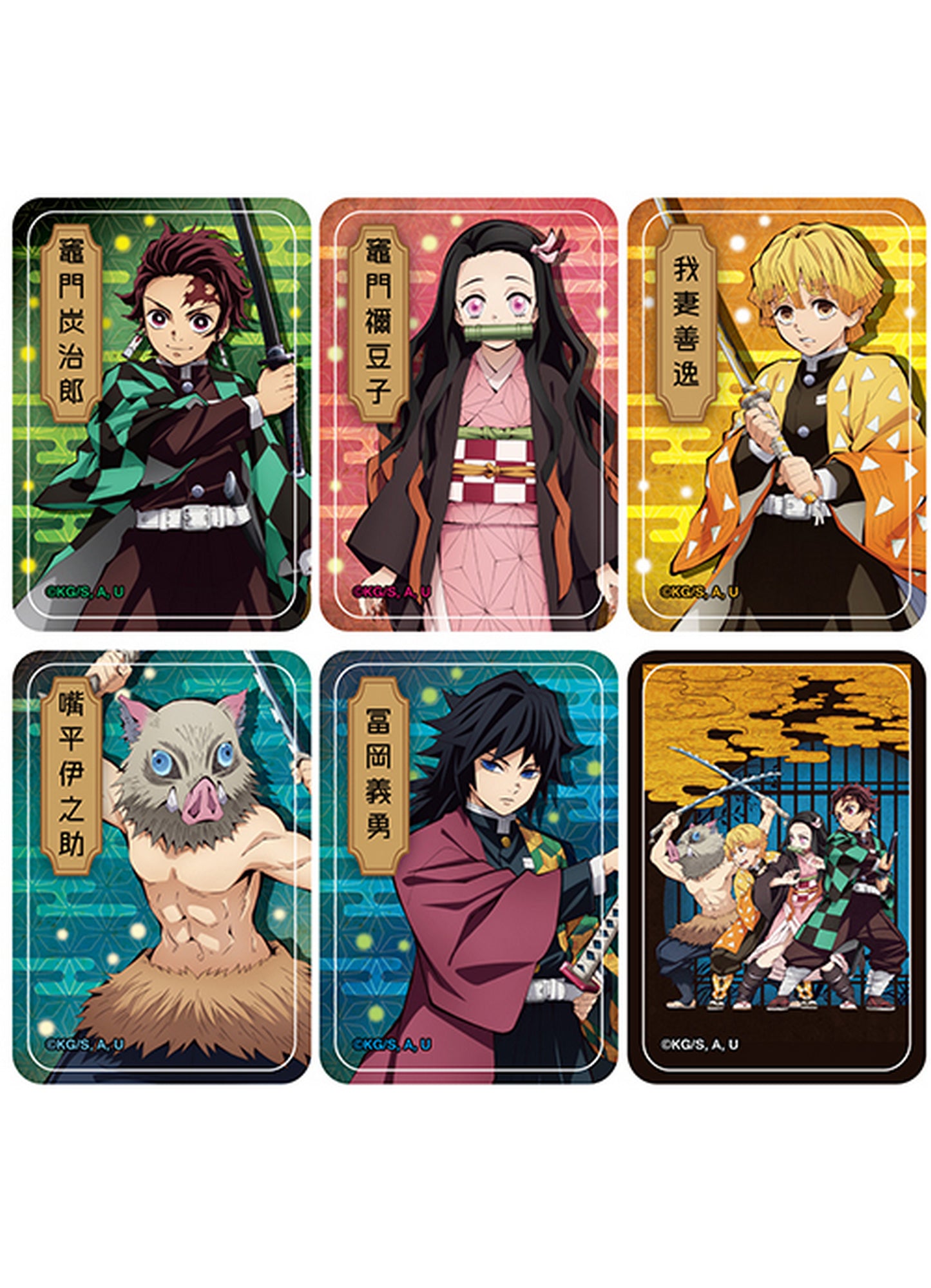 Demon Slayer - Group Sticker Set 3.5"