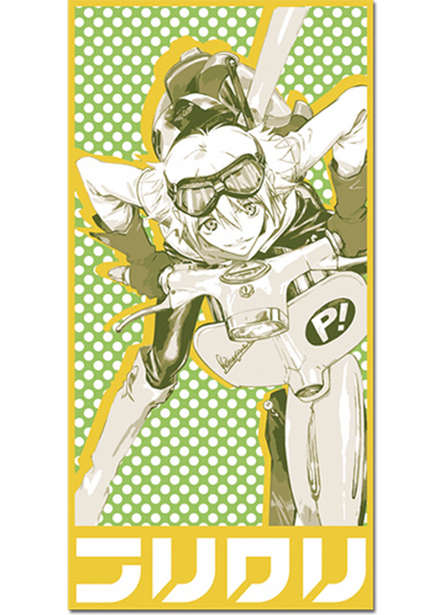 FLCL - Haruko Haruhara Towel 29.5"W x 59"H