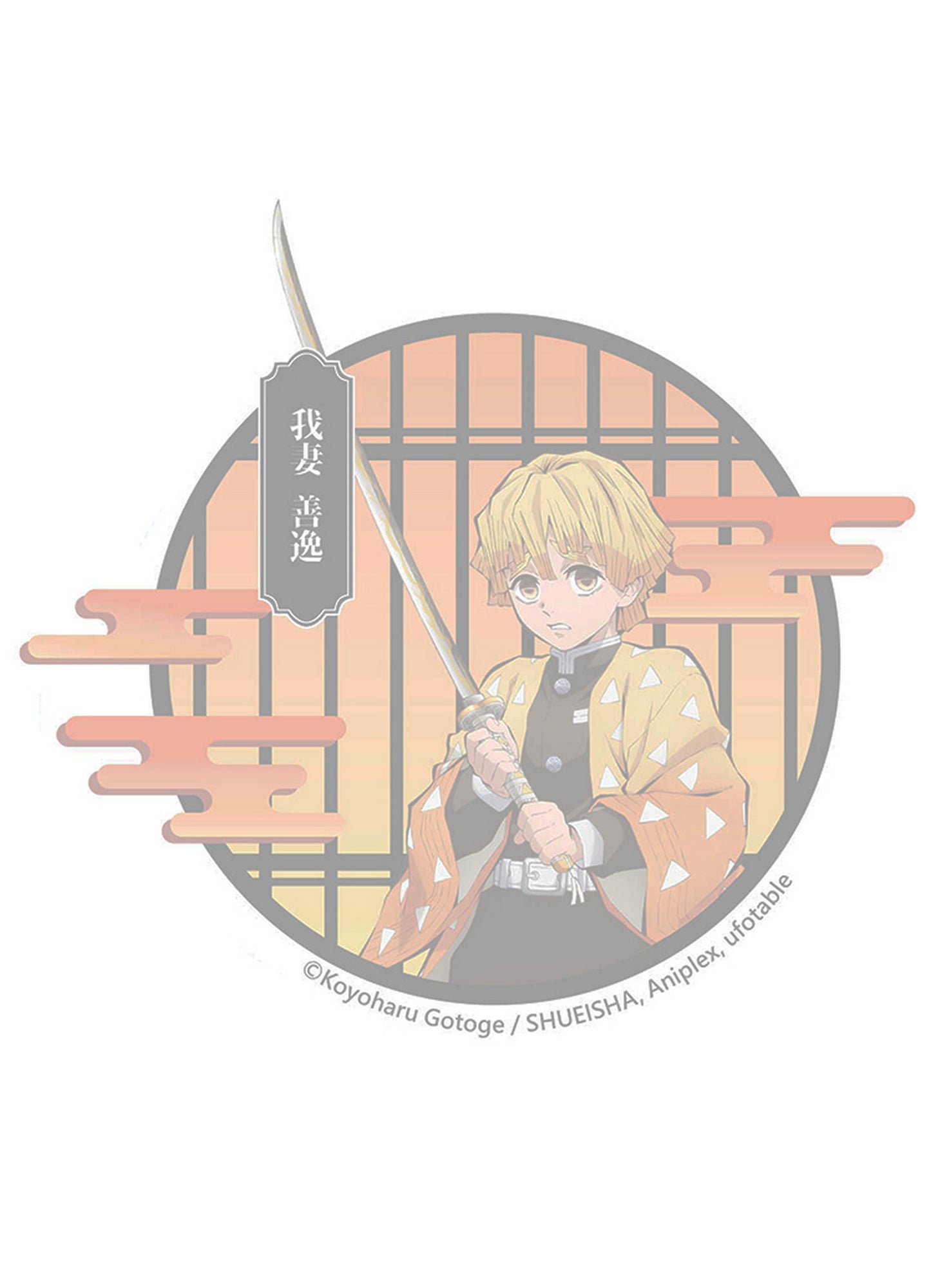 Demon Slayer - Zenitsu Agatsuma Die-Cut Memo Pad