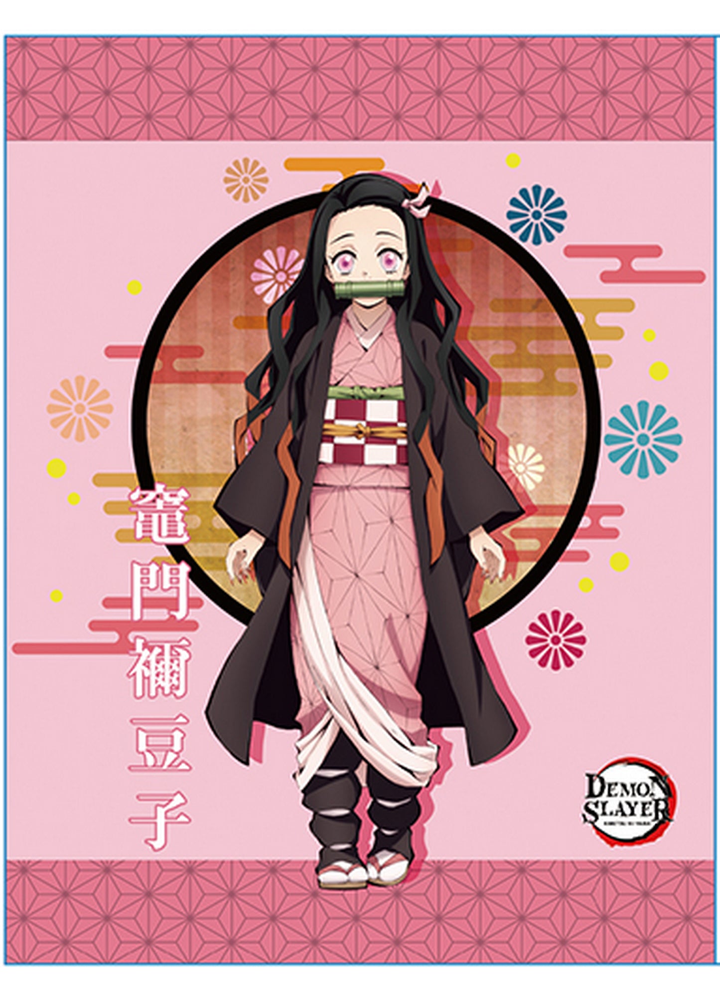 Demon Slayer - Nezuko Kamado Sublimation Throw Blanket 46"W x 60"H