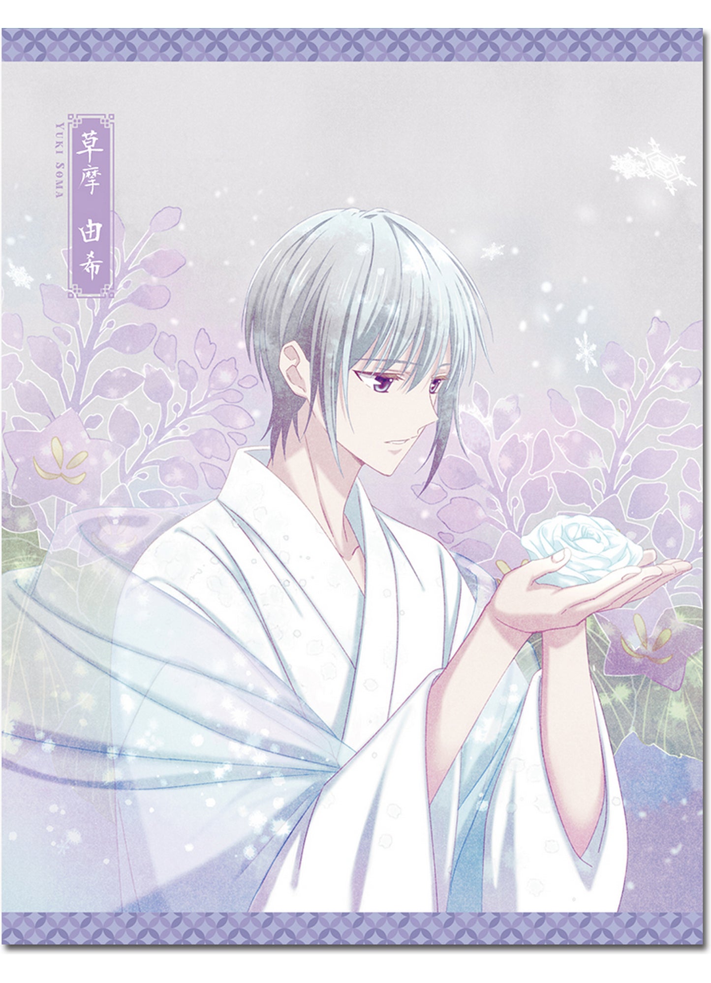 Fruits Basket 2019 - Yuki Sohma Flower Series Art Throw Blanket 46"W x 60"H