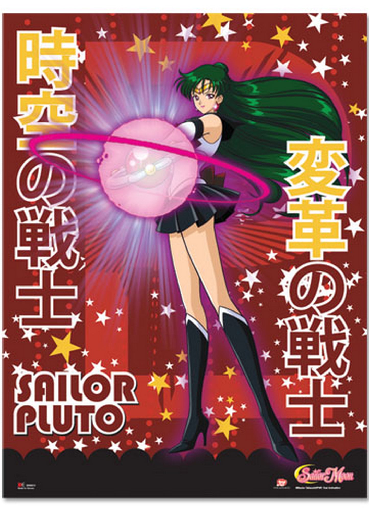 Sailor Moon S - Sailor Pluto Fabric Poster