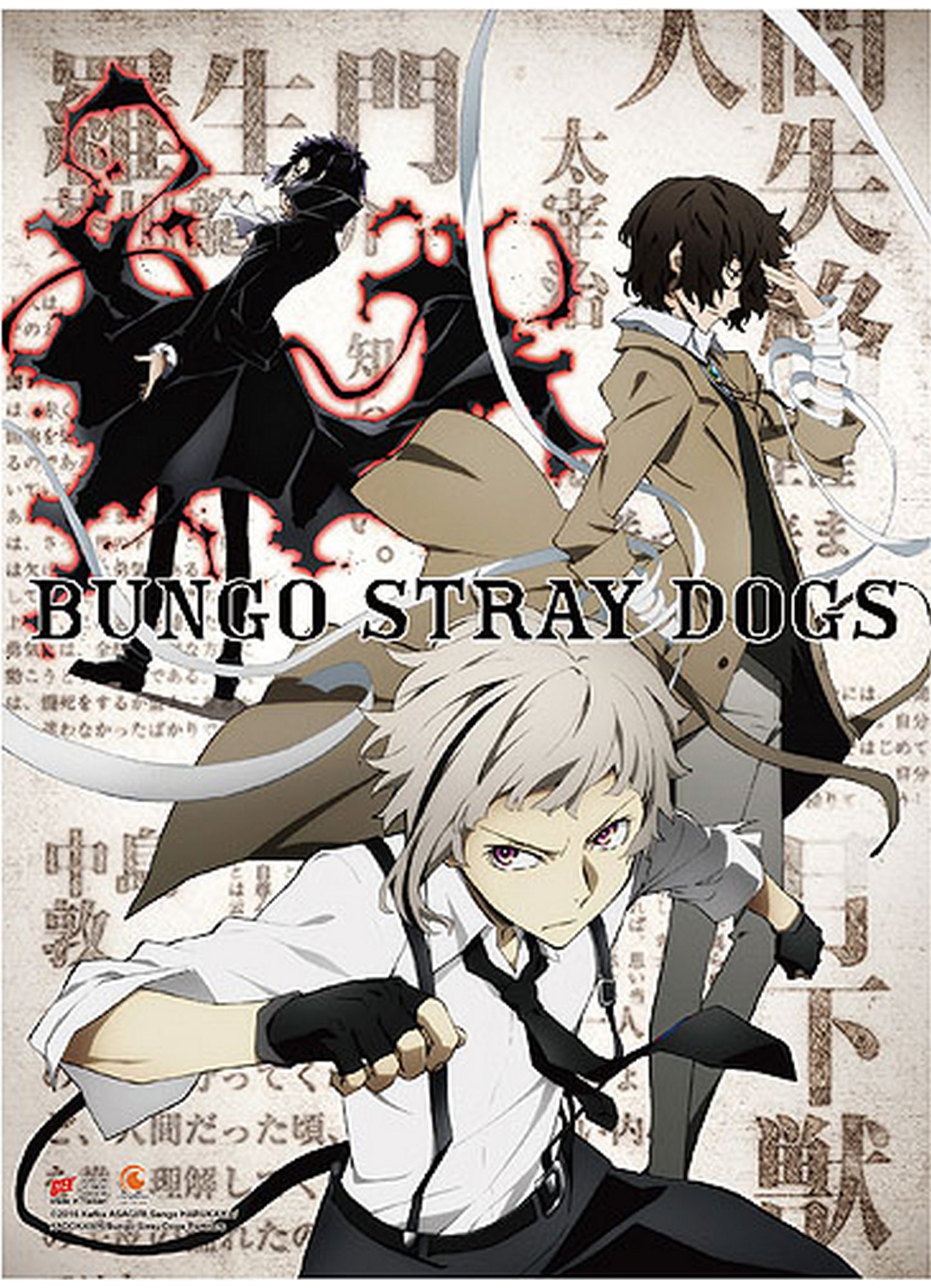 Bungo Stray Dogs Partners S1 - Teaser Art Hi-End Wall Scroll 31"W x 43"H