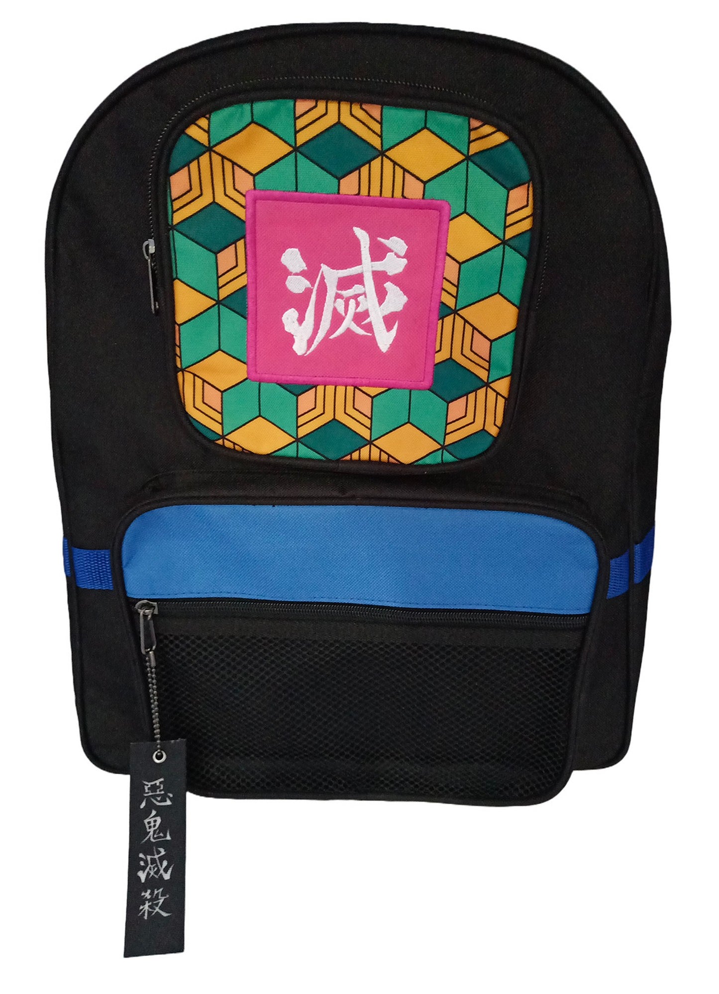 Demon Slayer - Giyu Tomioka Backpack