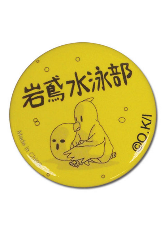 Free! - Iwatobi Swimming Club Button 1.25"