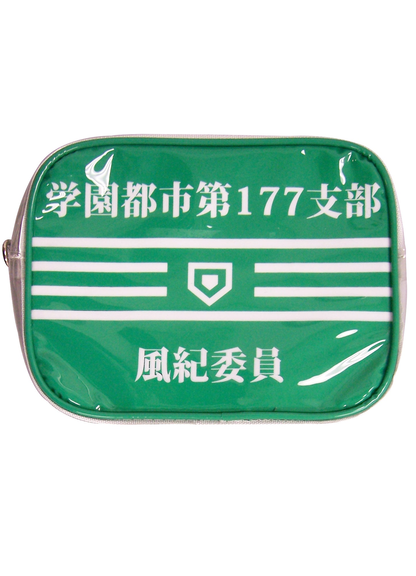 A Certain Scientific Railgun - Cosmetic Bag