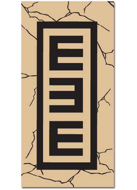 Naruto Shippuden - Gaara Towel 29.5"W x 59"H