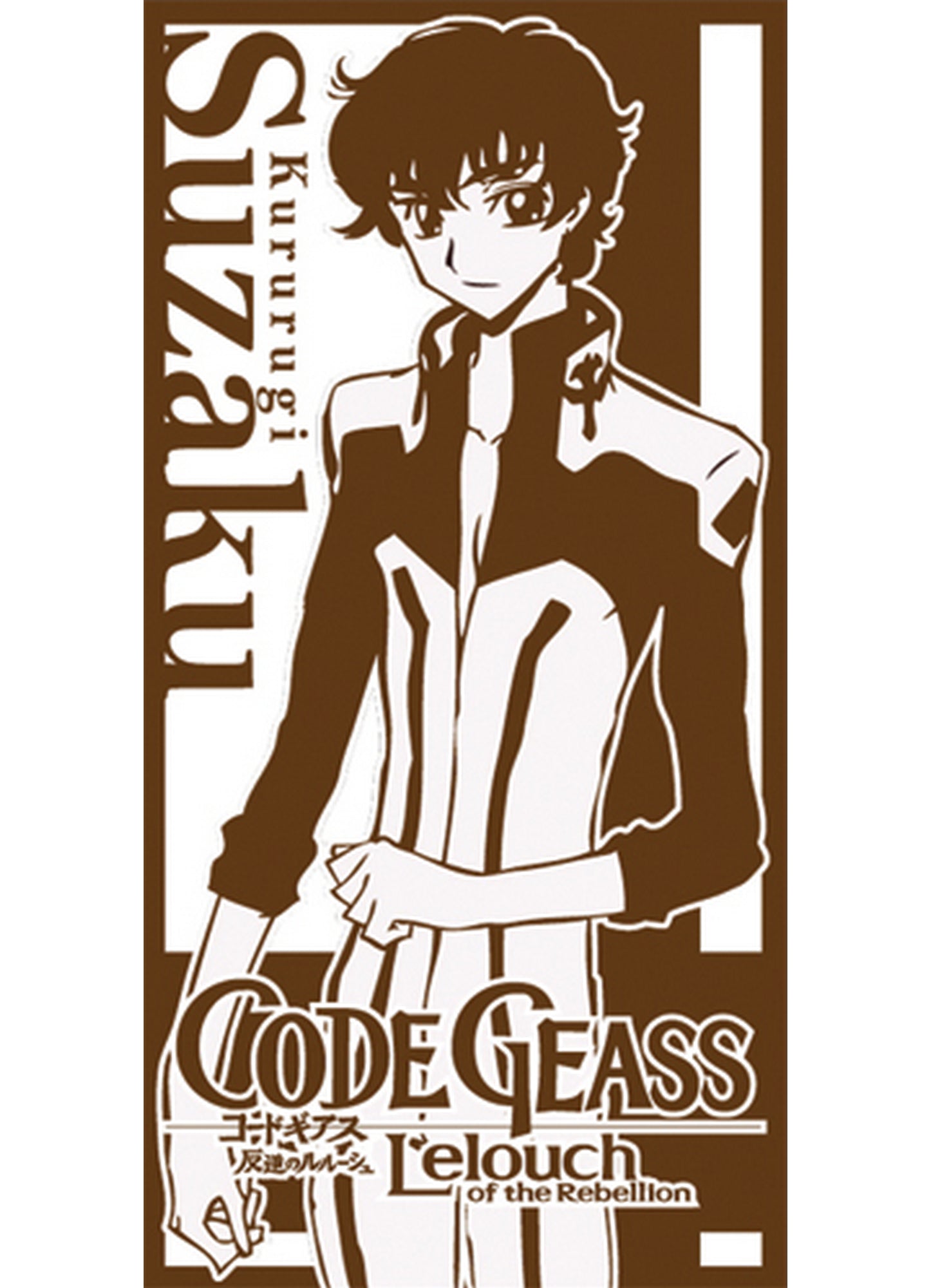 Code Geass - Suzaku Kururugi Towel 29.5"W x 59"H