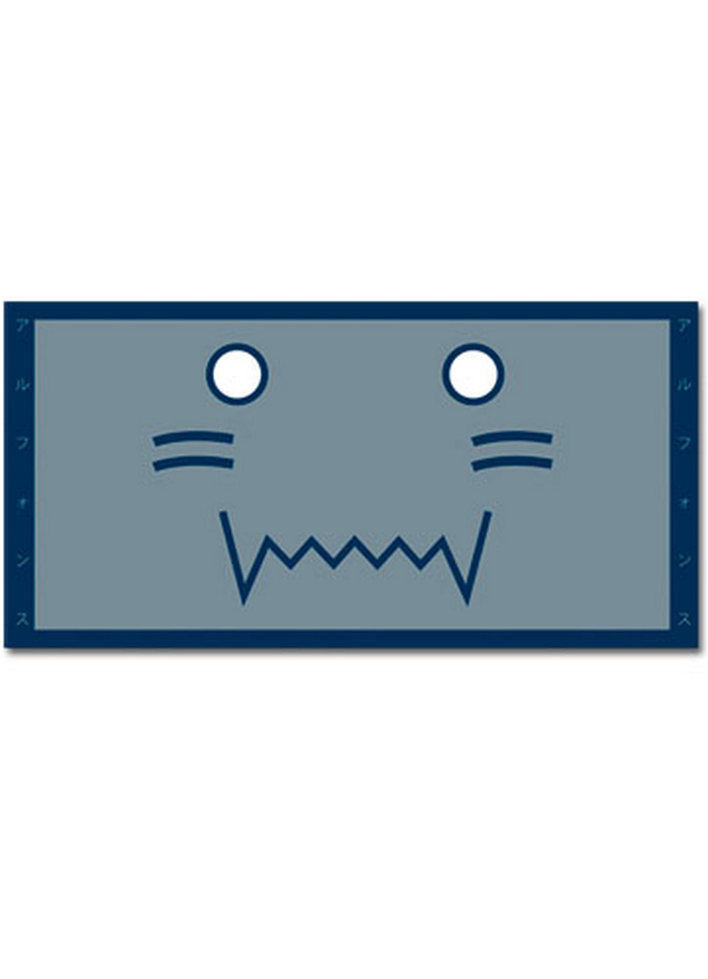 Fullmetal Alchemist: Brotherhood - Alphonse Elric "Al" Towel 29.5"W x 59"H