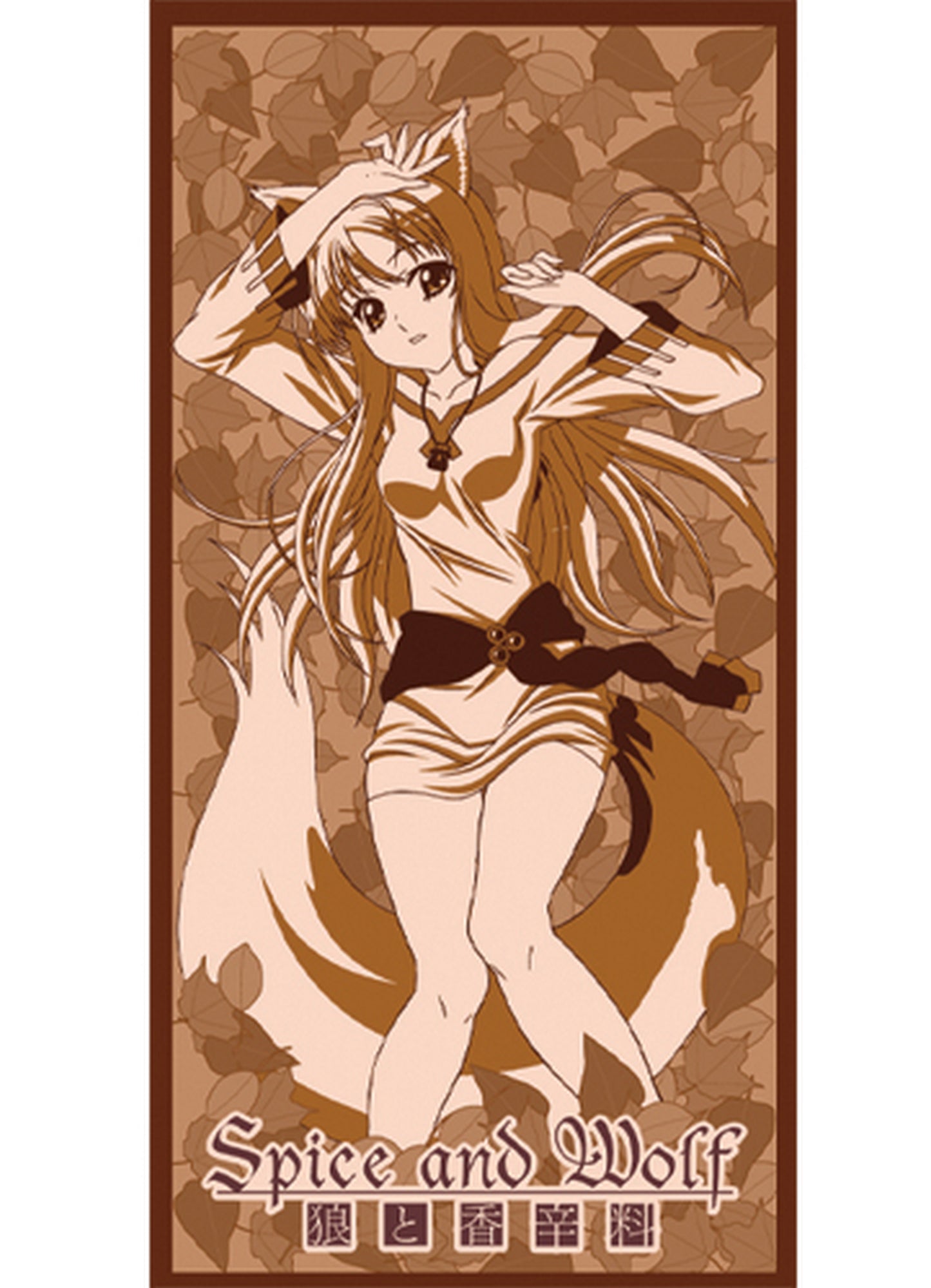 Spice And Wolf - Holo Towel 29.5"W x 59"H