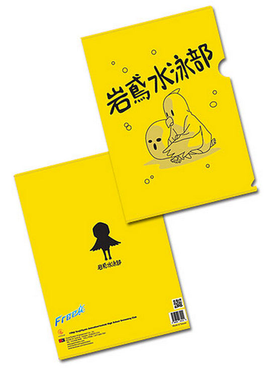 Free! - Iwatobi Swim Club File Folder (5 Pcs)