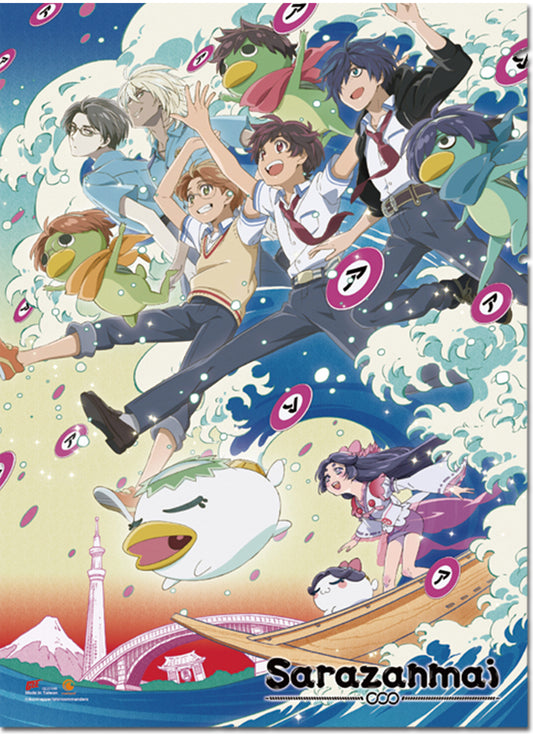 Sarazanmai - Key Art #A Wall Scroll 31"W x 43"H