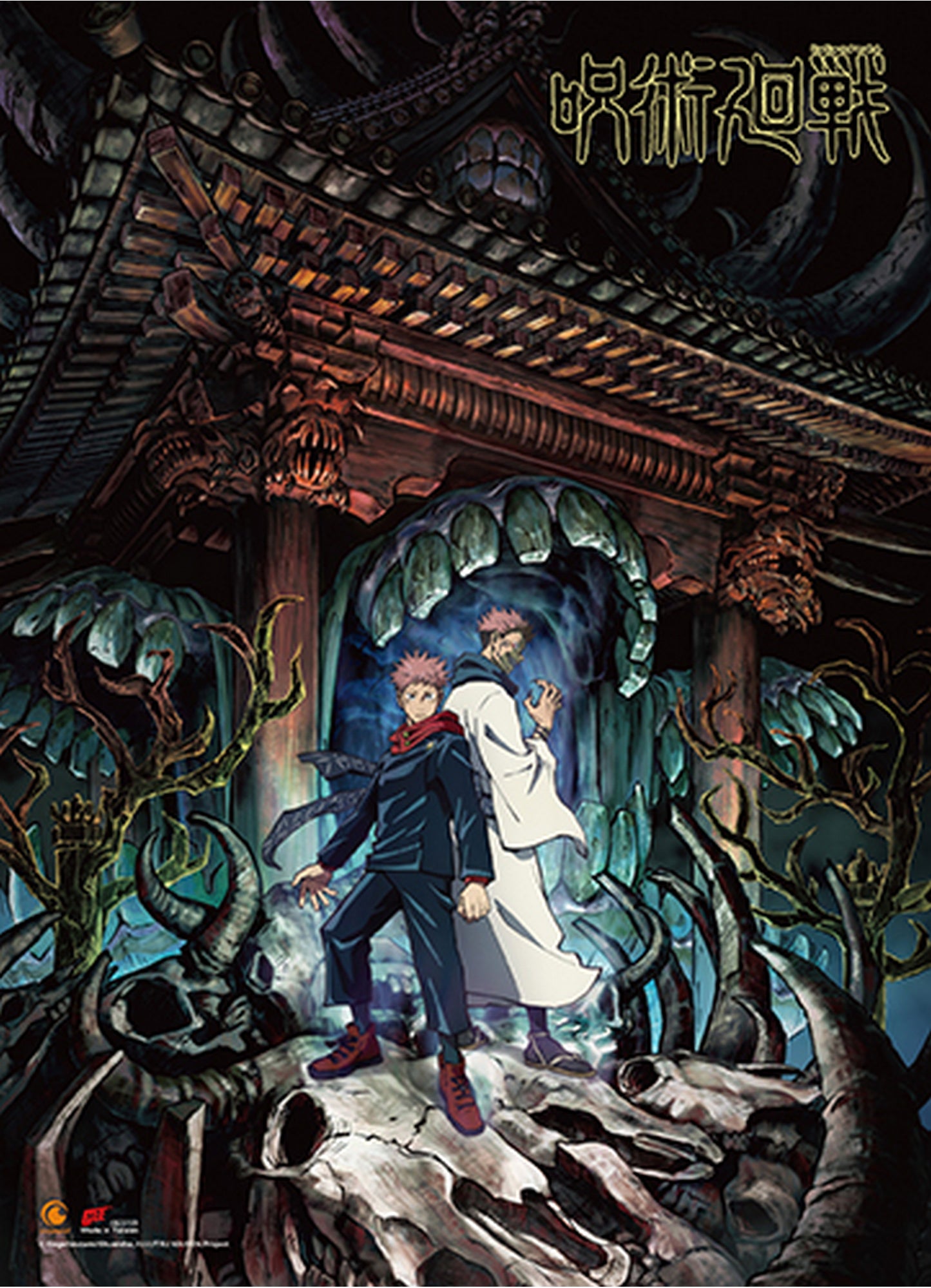 Jujutsu Kaisen - Key Art #A Wall Scroll 31"W x 43"H