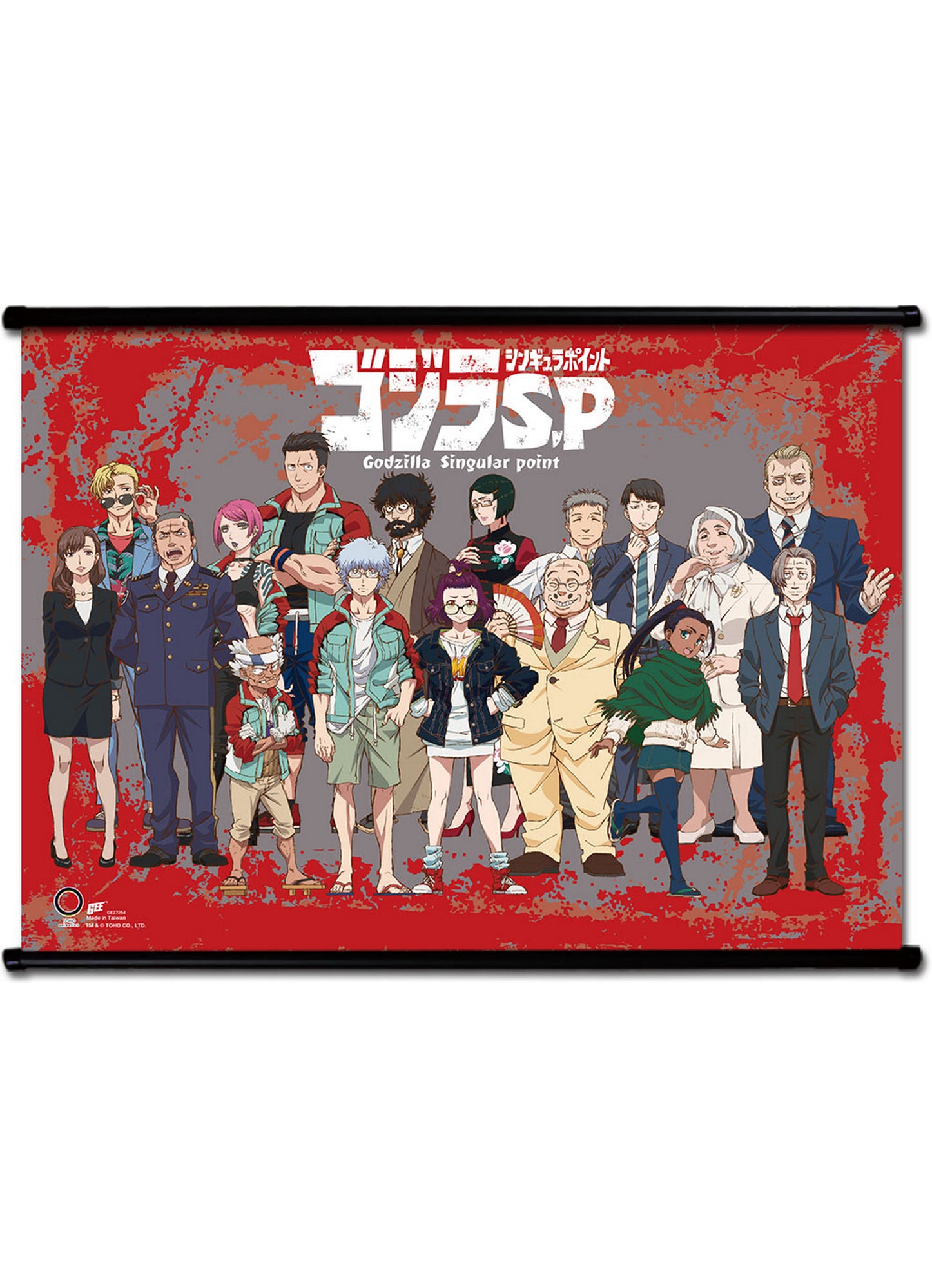Godzilla Single Point - Character Group Wall Scroll 31"W x 43"H