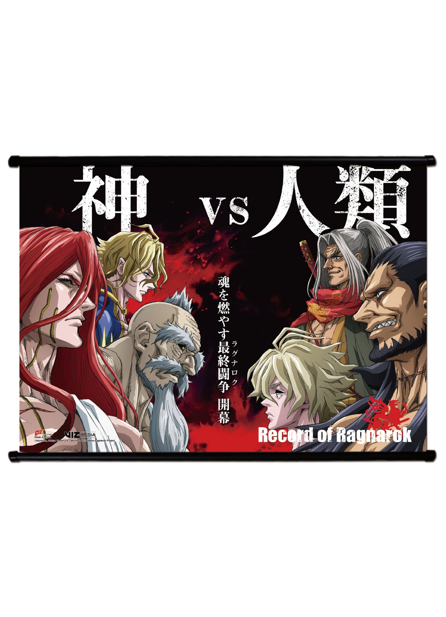 Record Of Ragnarok - Key Visual 1 Wall Scroll 31"W x 43"H