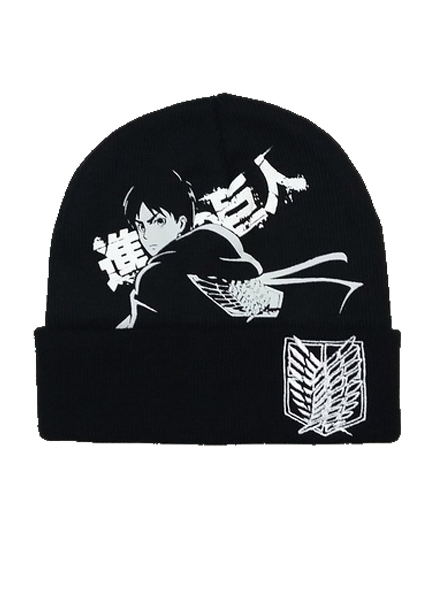 Attack On Titan - Eren Yeager Watchman Beanie