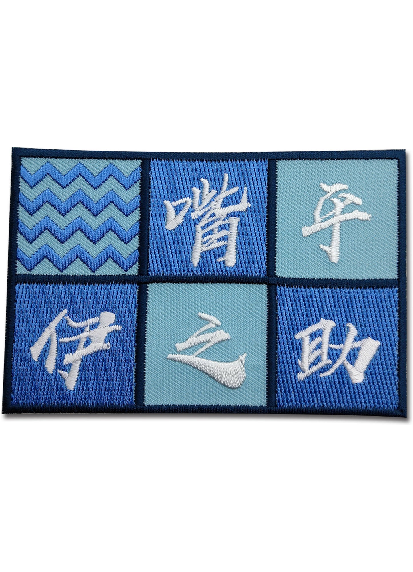 Demon Slayer - Hashibira Inosuke Name Patch