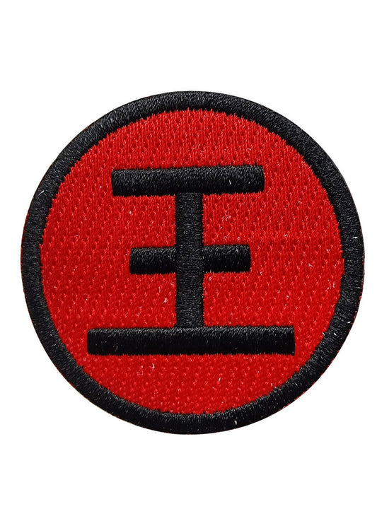Yu Yu Hakusho - Koenma Symbol Patch