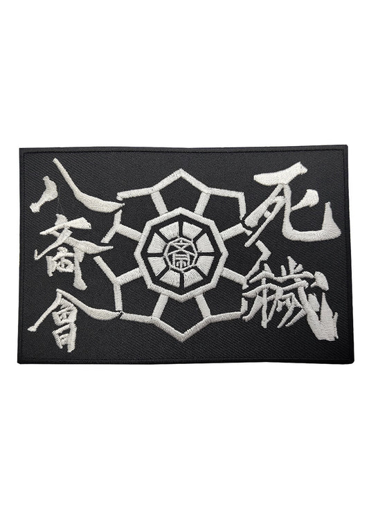 My Hero Academia S4 - Shie Hassaikai Icon Patch