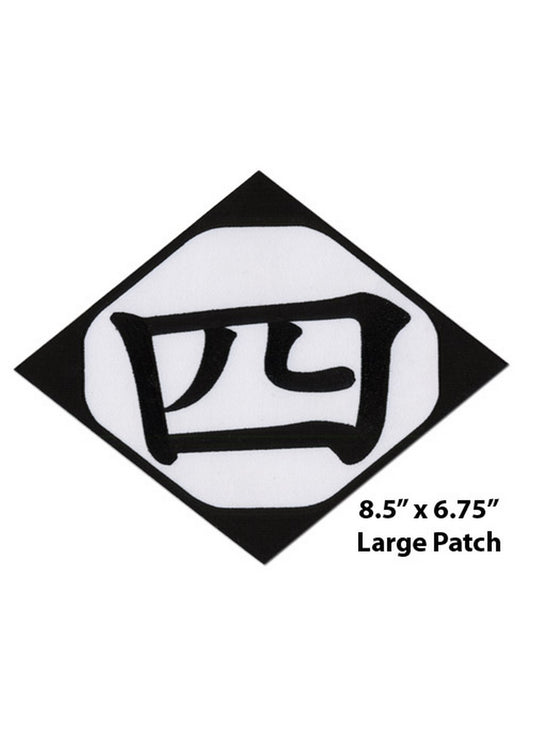 Bleach - Divison 4 Large Patch