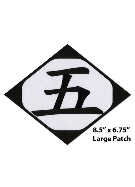 Bleach - Divison 5 Large Patch