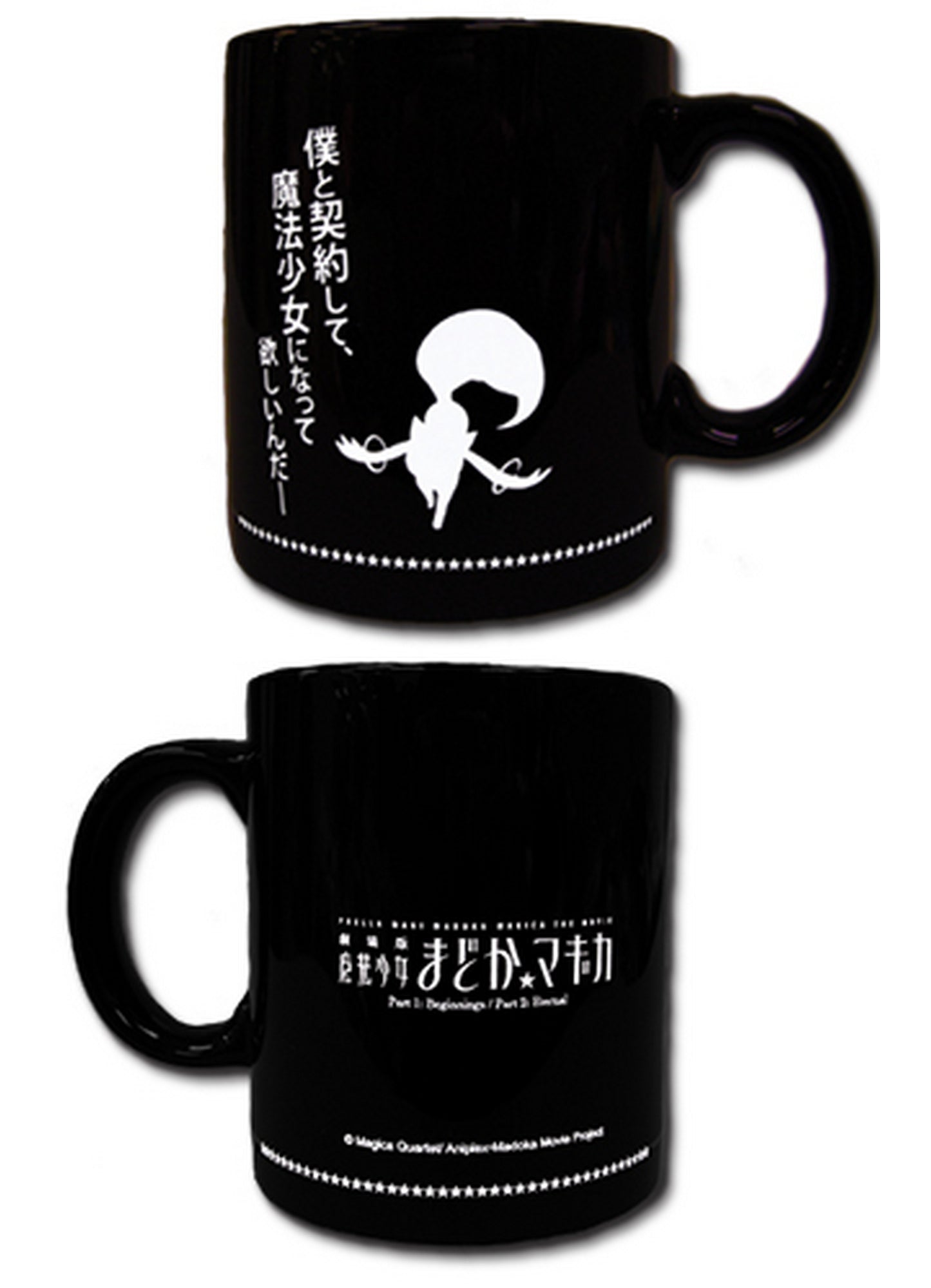 Madoka Magica Movie - Kyubey Mug