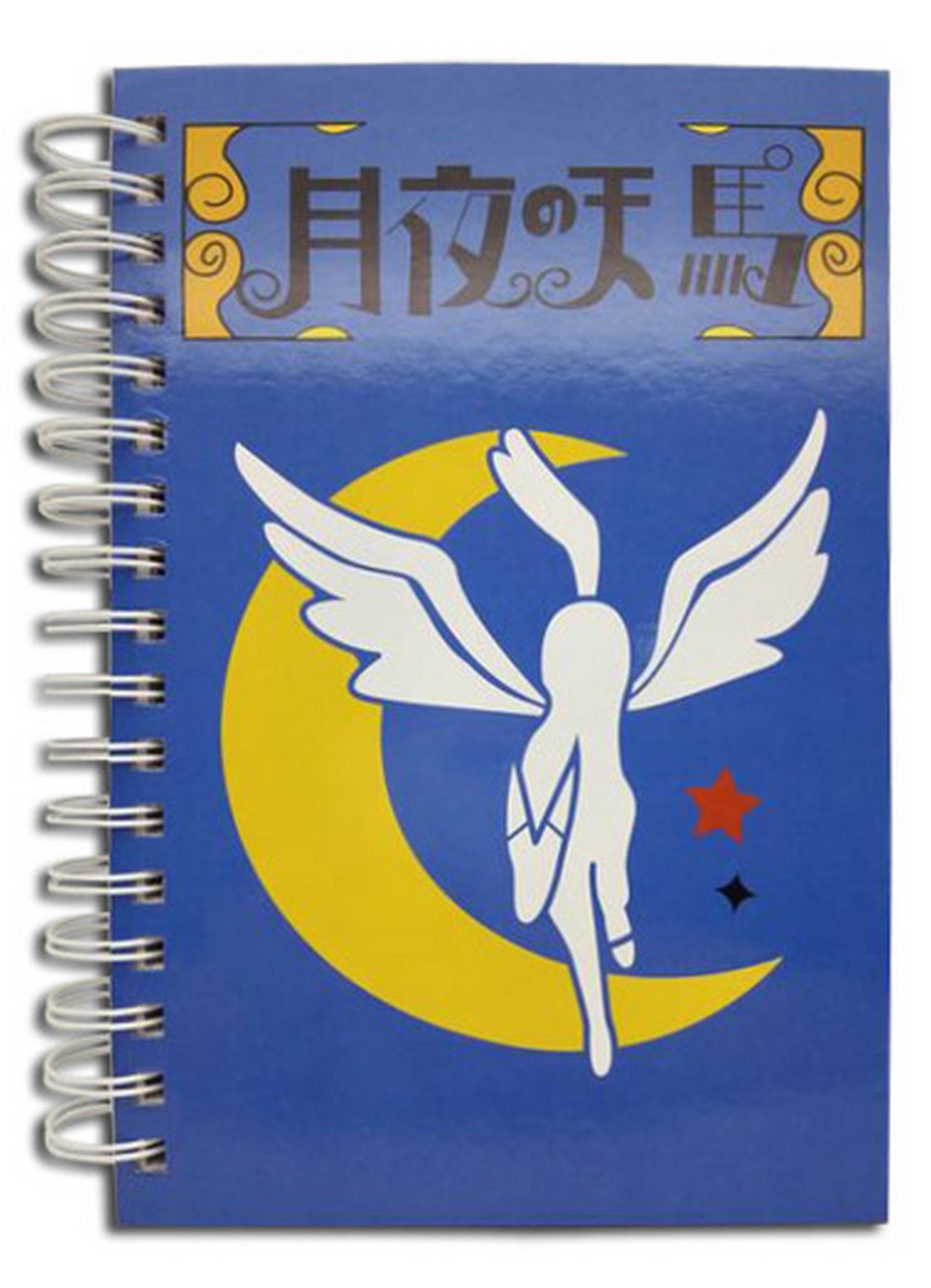 Sailor Moon Super S - Book Notebook